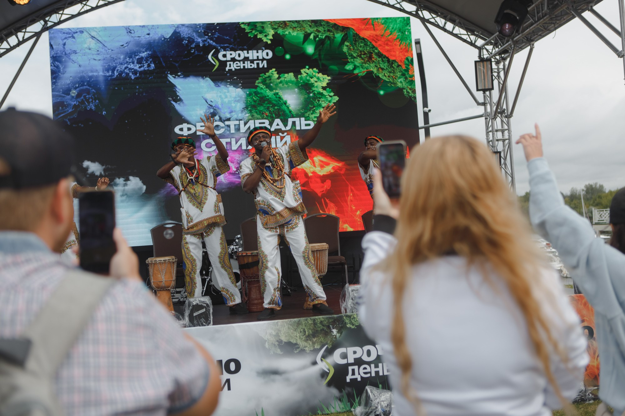 Фестиваль. Семейный и свадебный фотограф в Нижнем Новгороде