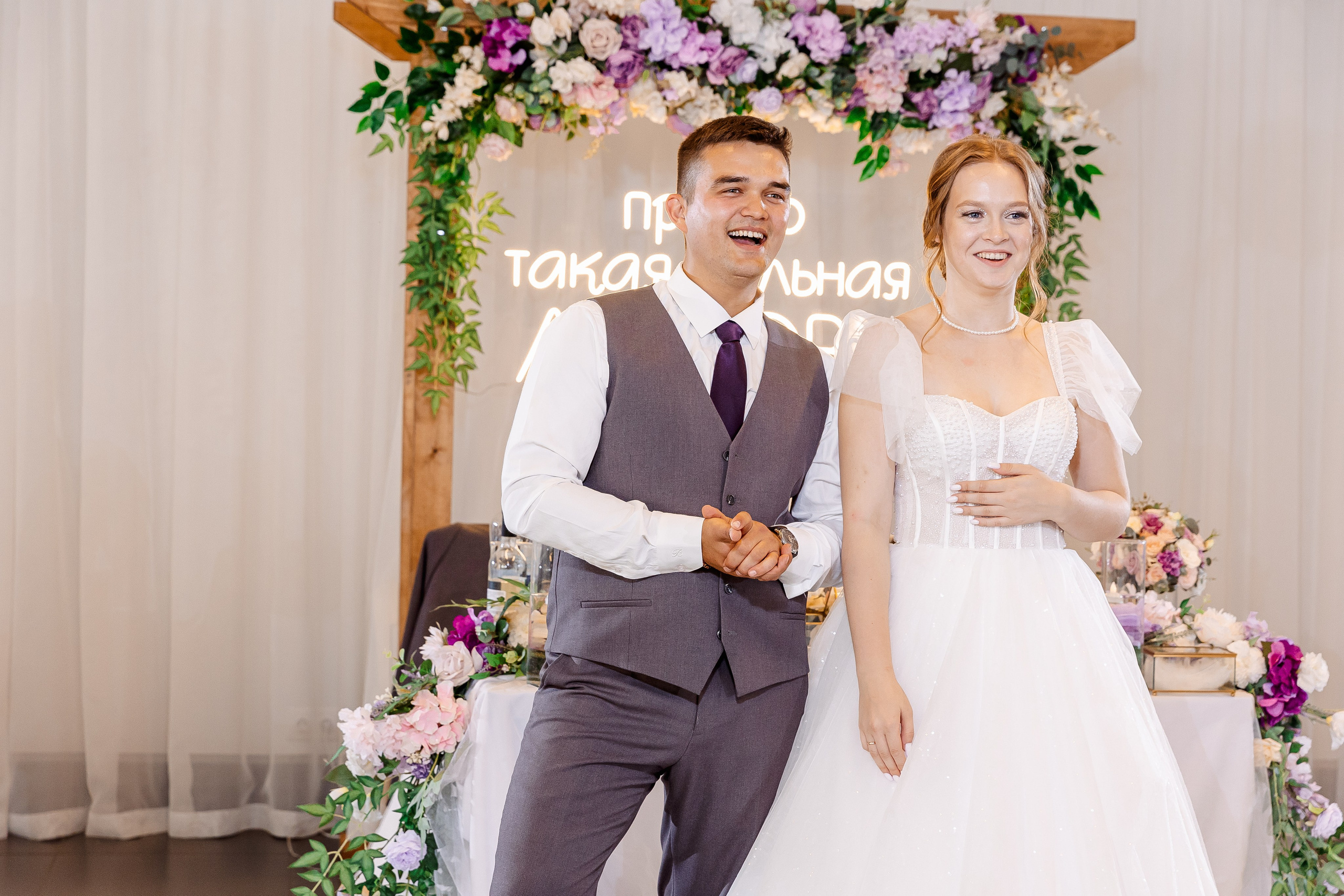 Любовь и Евгений. Свадебный и семейный фотограф в Челябинске Юлия Ишимова