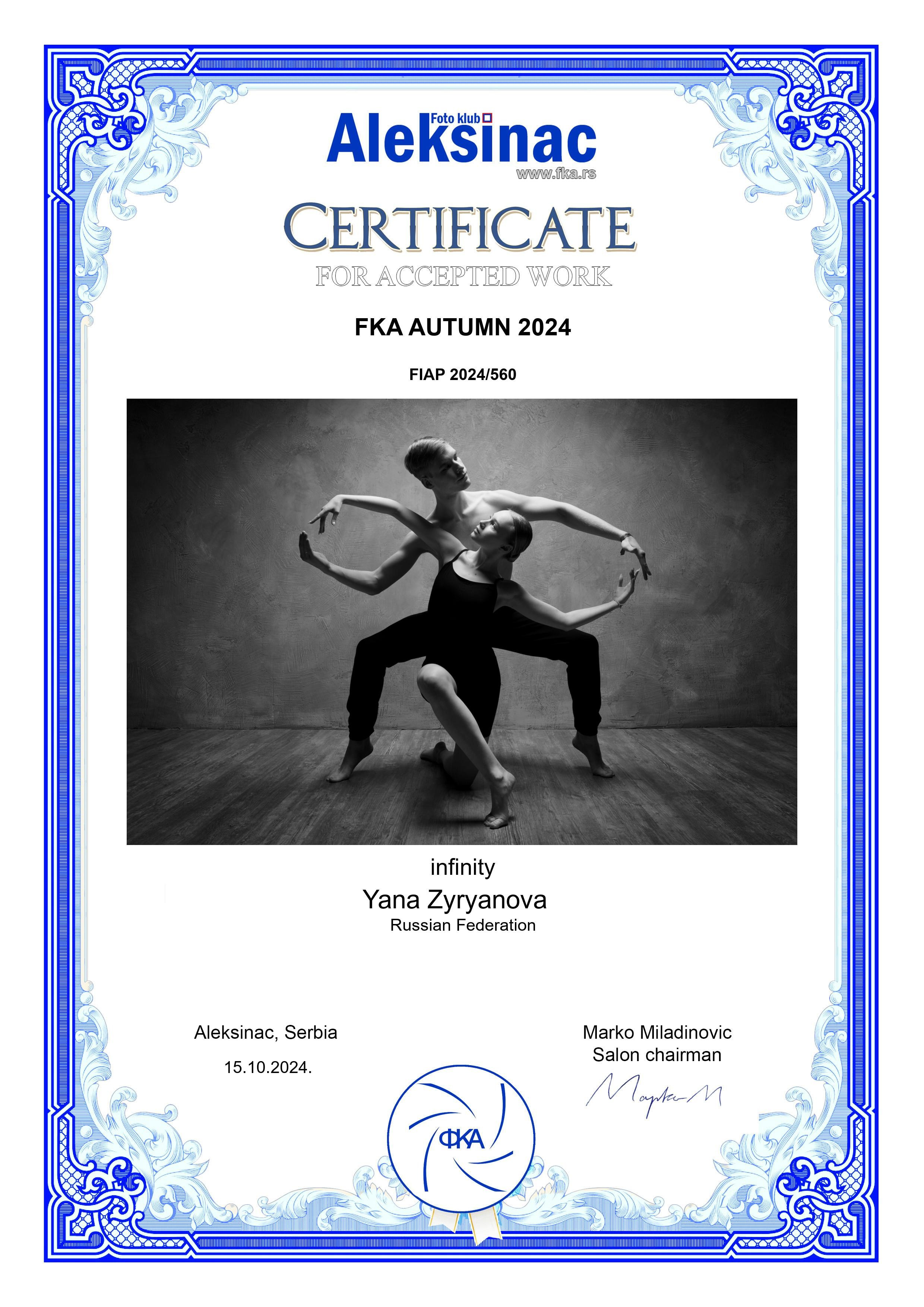 Дипломы. Фотограф Зырянова Яна, Снежинск, Екатеринбург, Челябинск