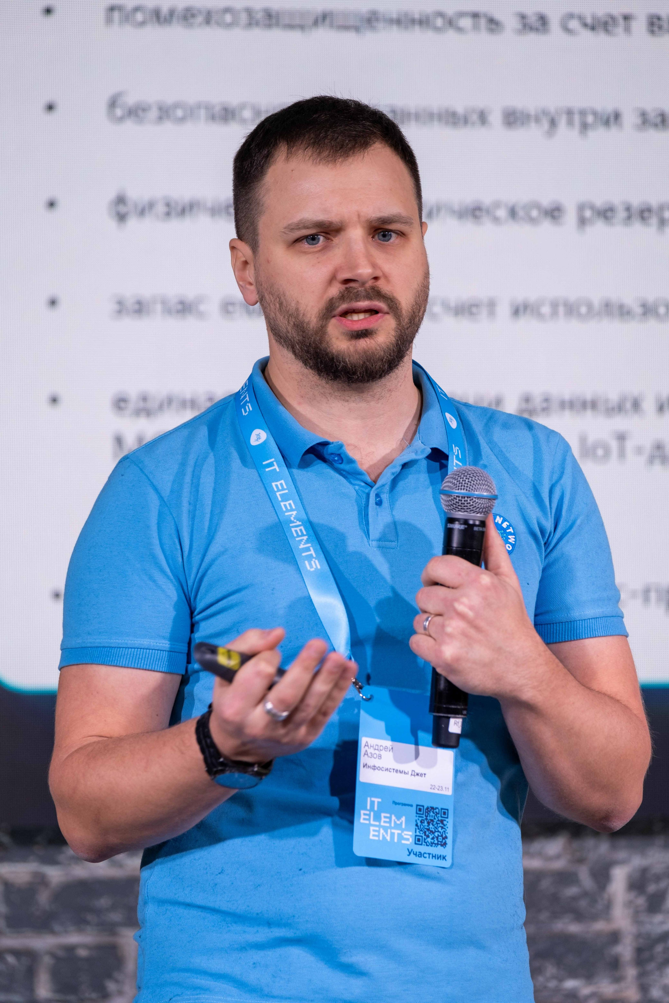 Альбом конференция. Фото тур