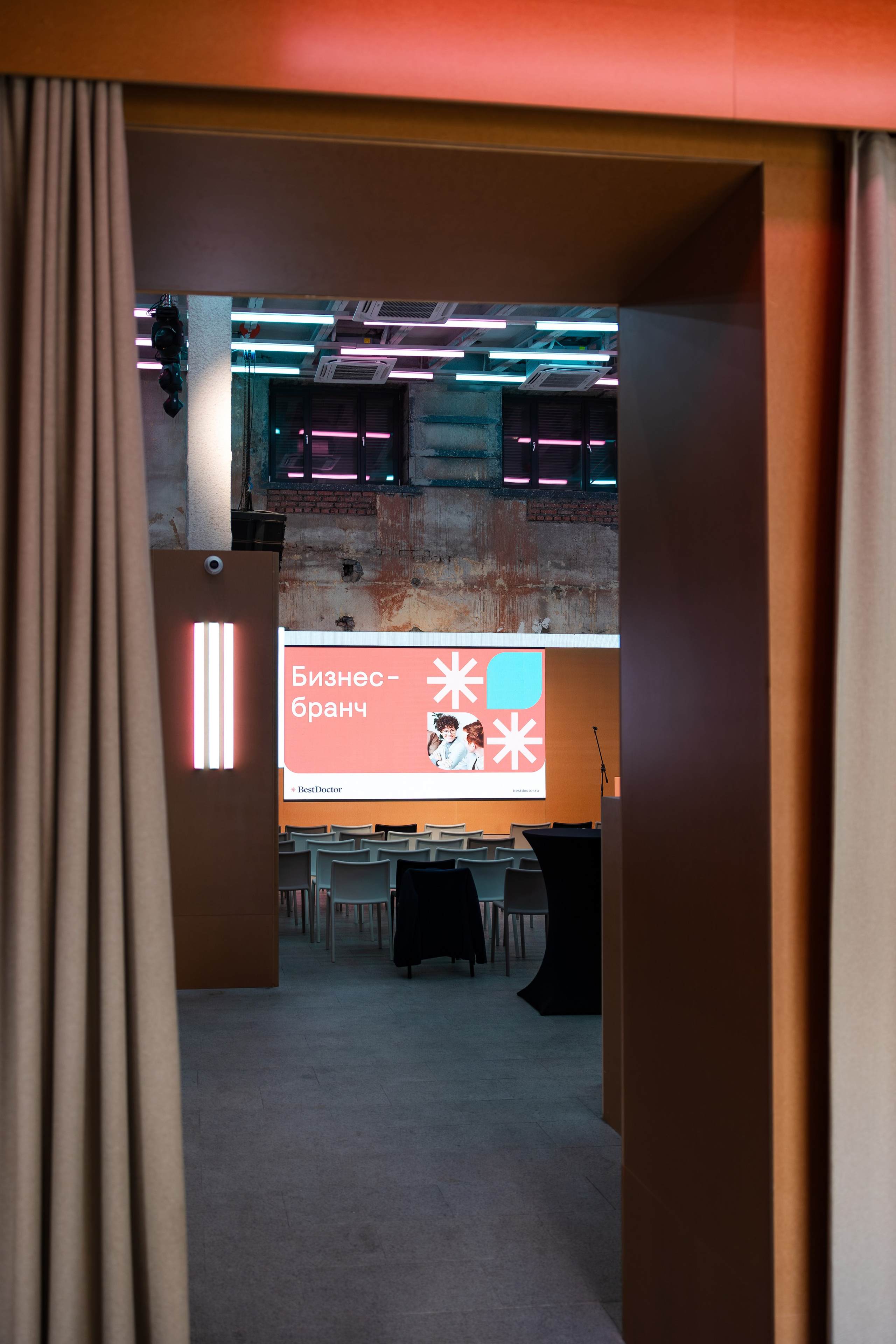 Бизнес-бранч Bestdoctor. Свадебный репортажный фотограф в Москве