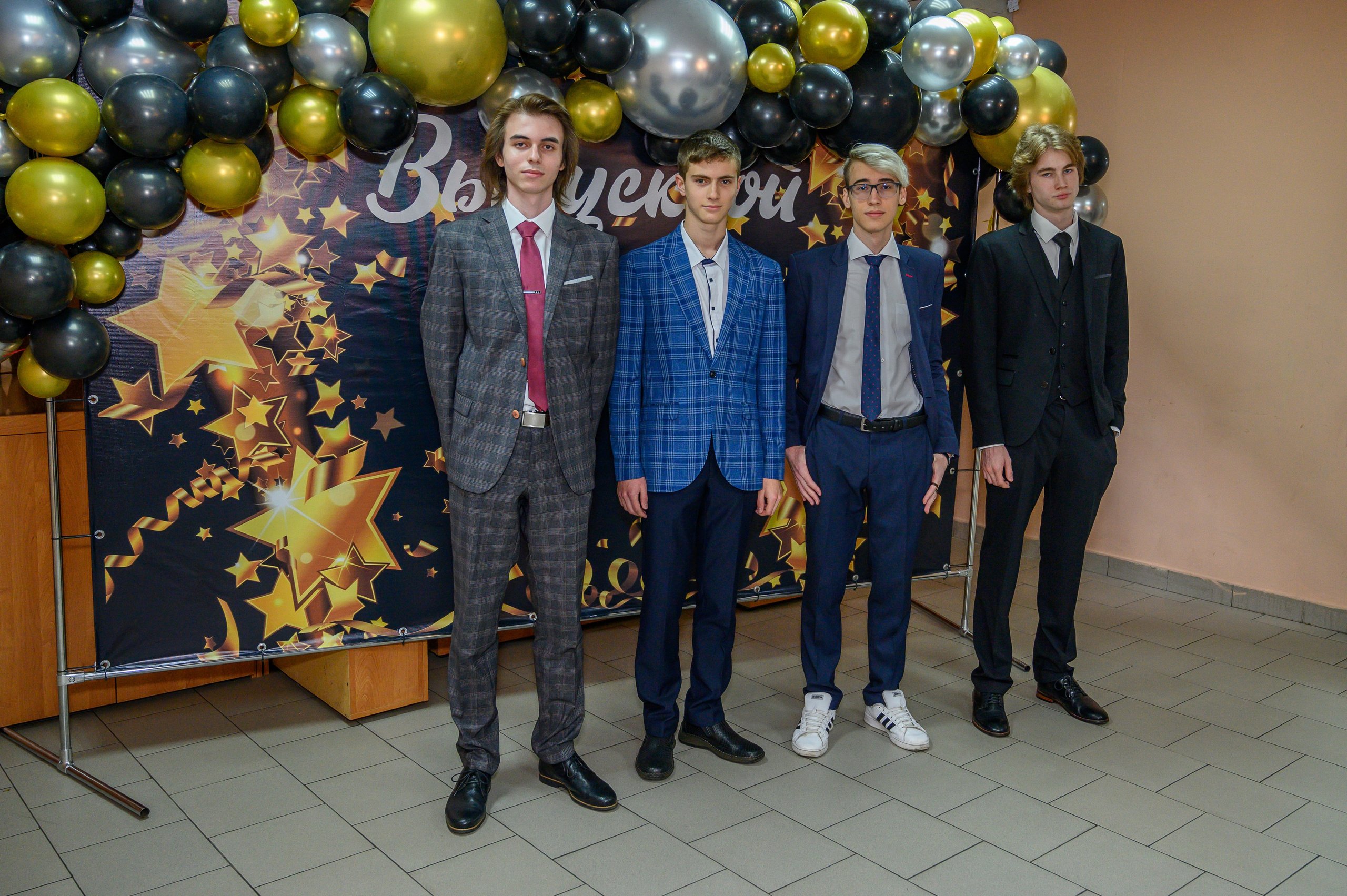 Выпускной 2023
