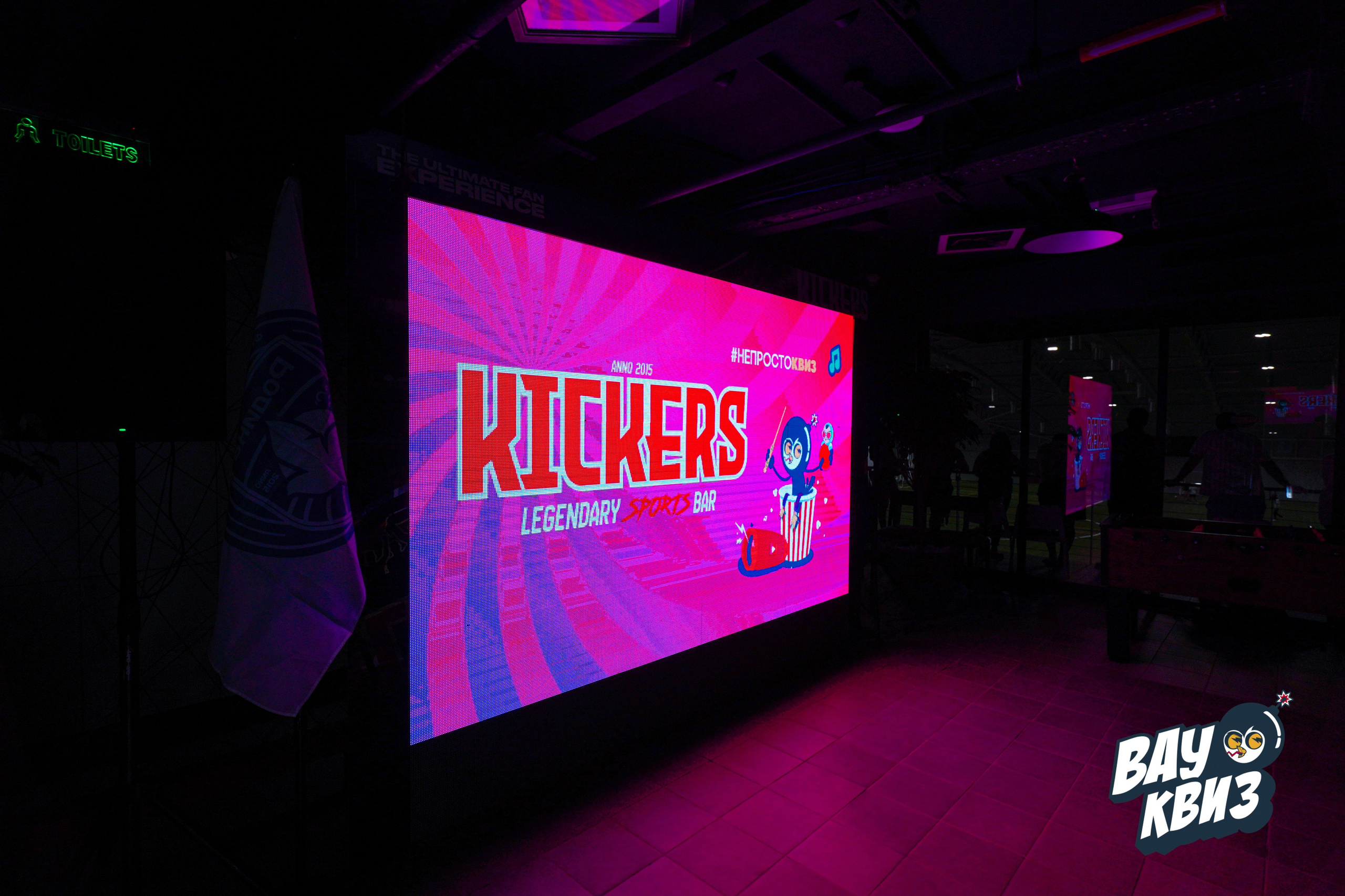 WOW QUIZ DUBAI. Фото | Видео Контент Мишель Ватаманюк