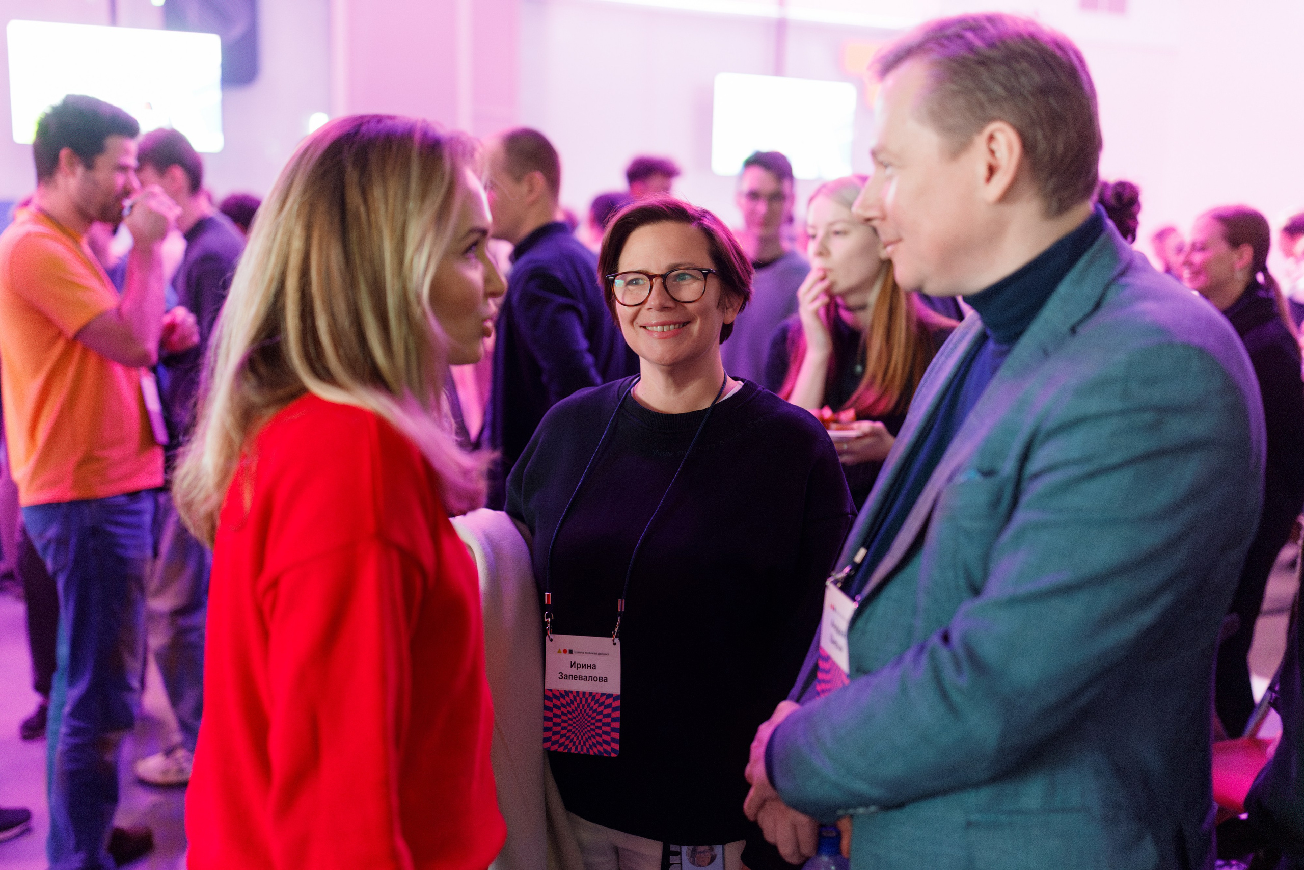 Научный трек