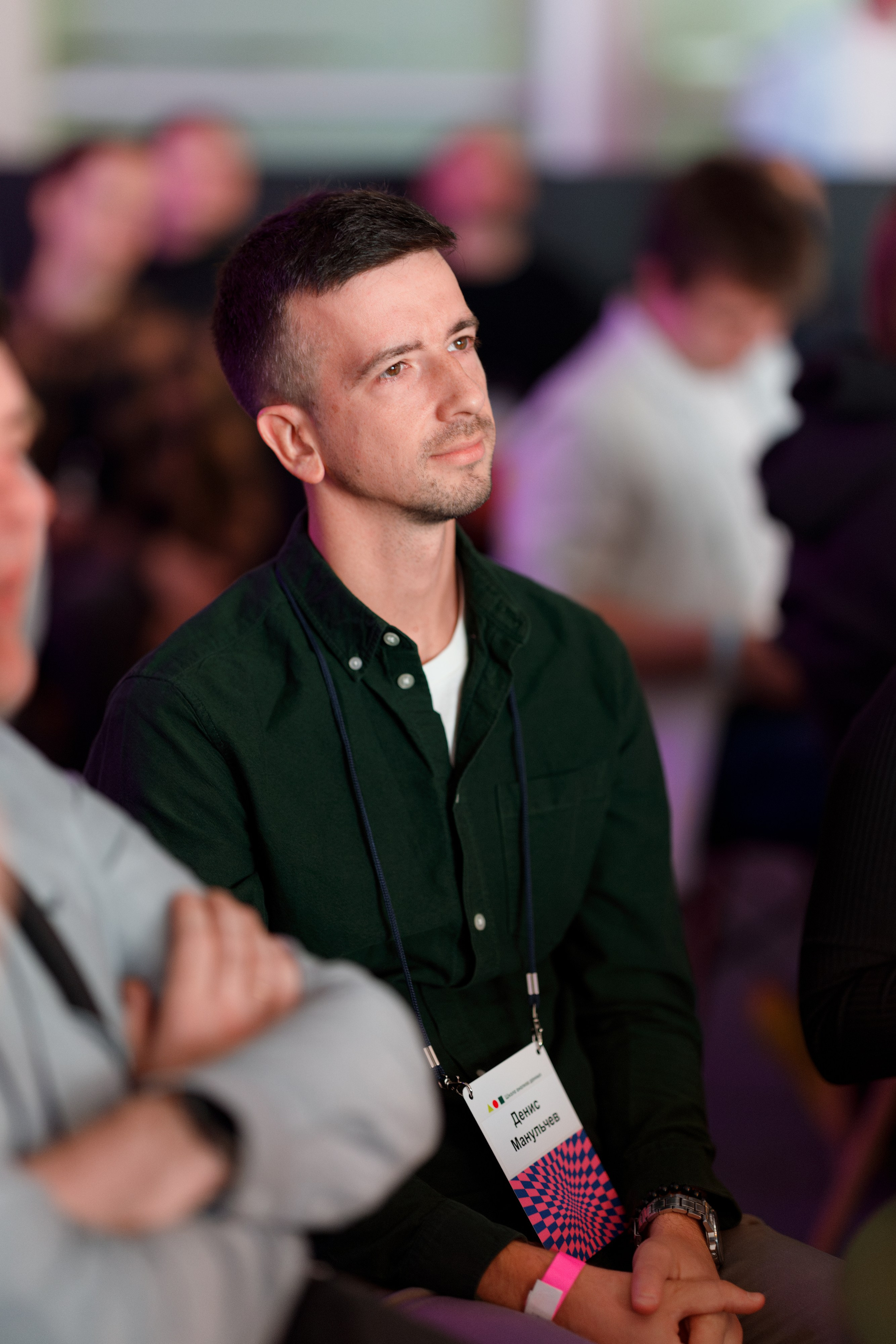 Научный трек