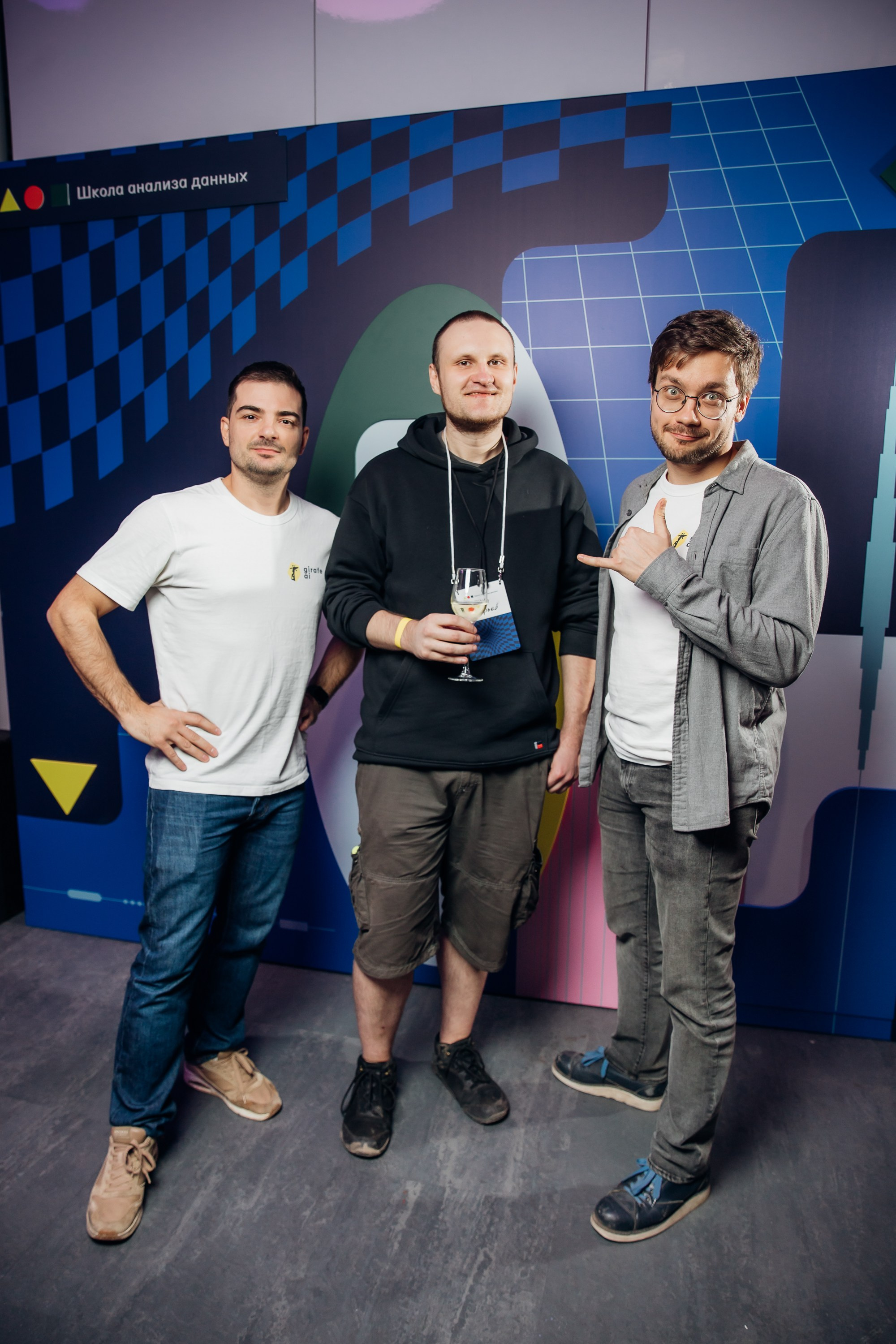 Научный трек