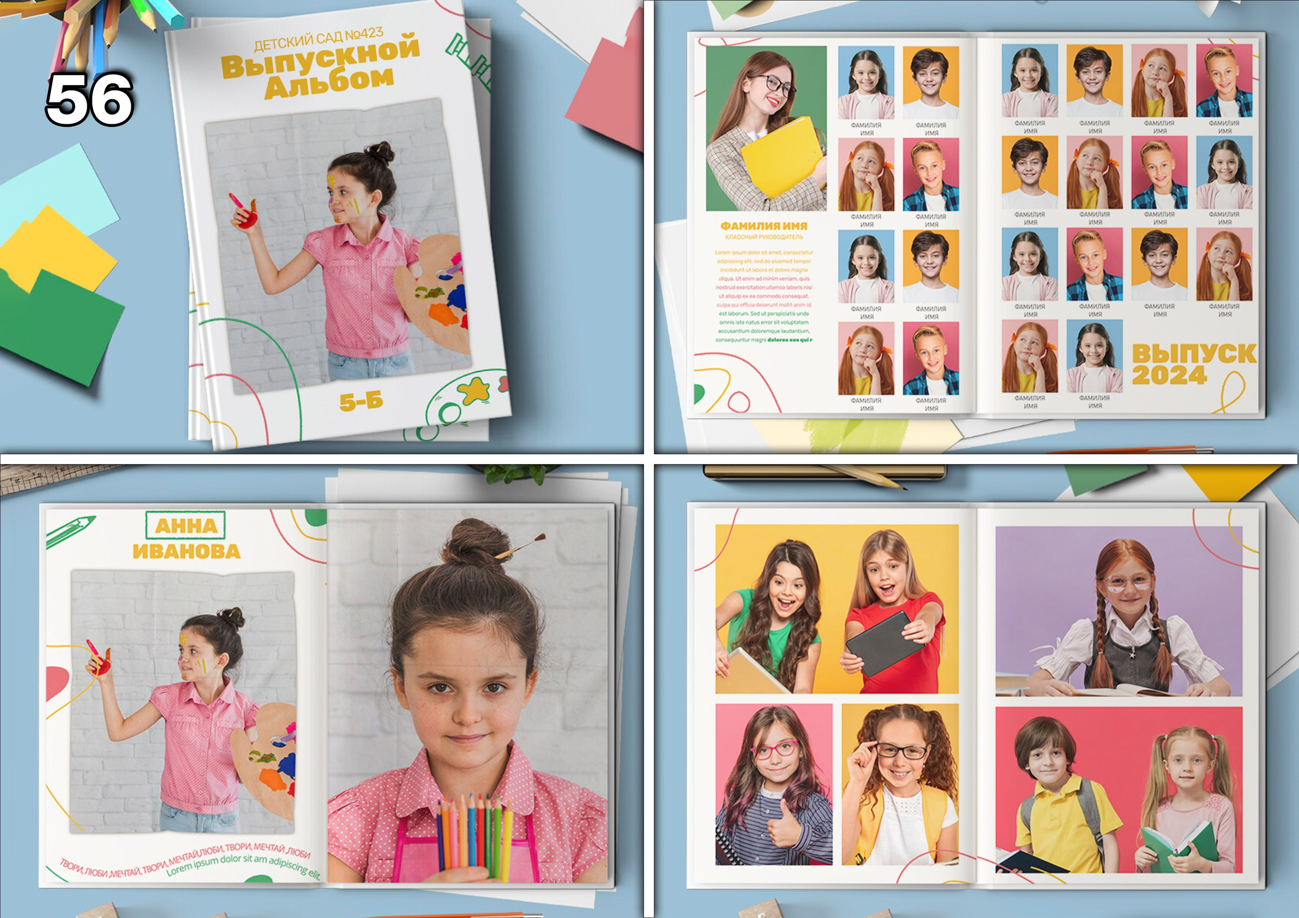 Актуальное