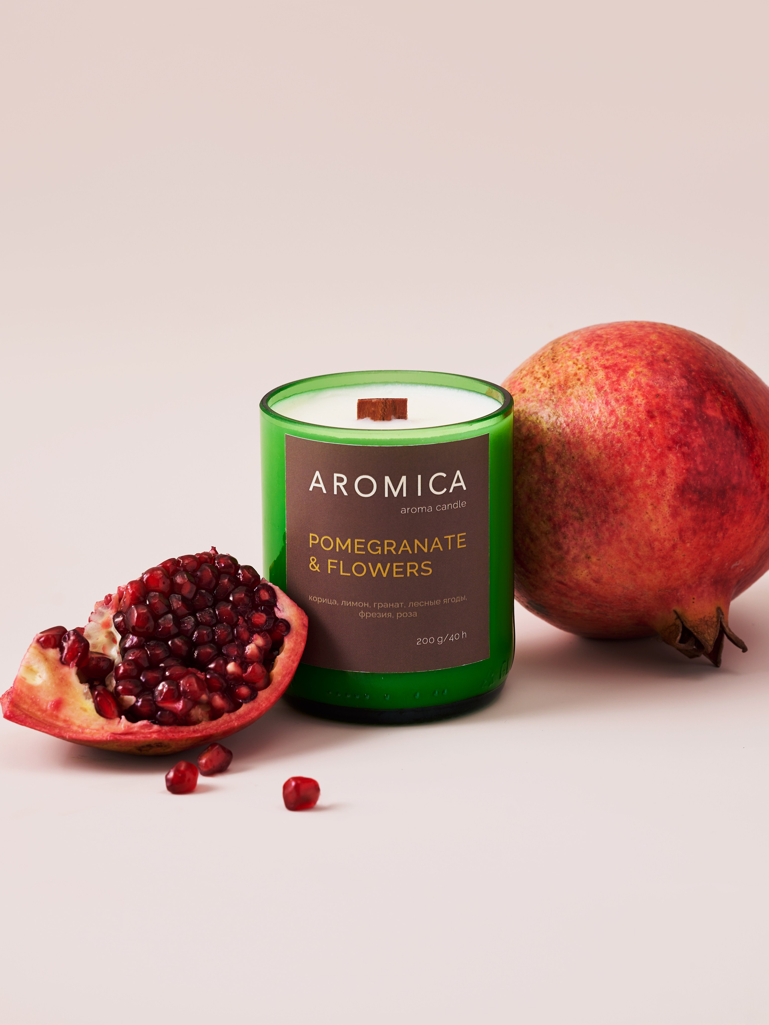 Aromica. Предметный фотограф в Москве Софья Боргардт
