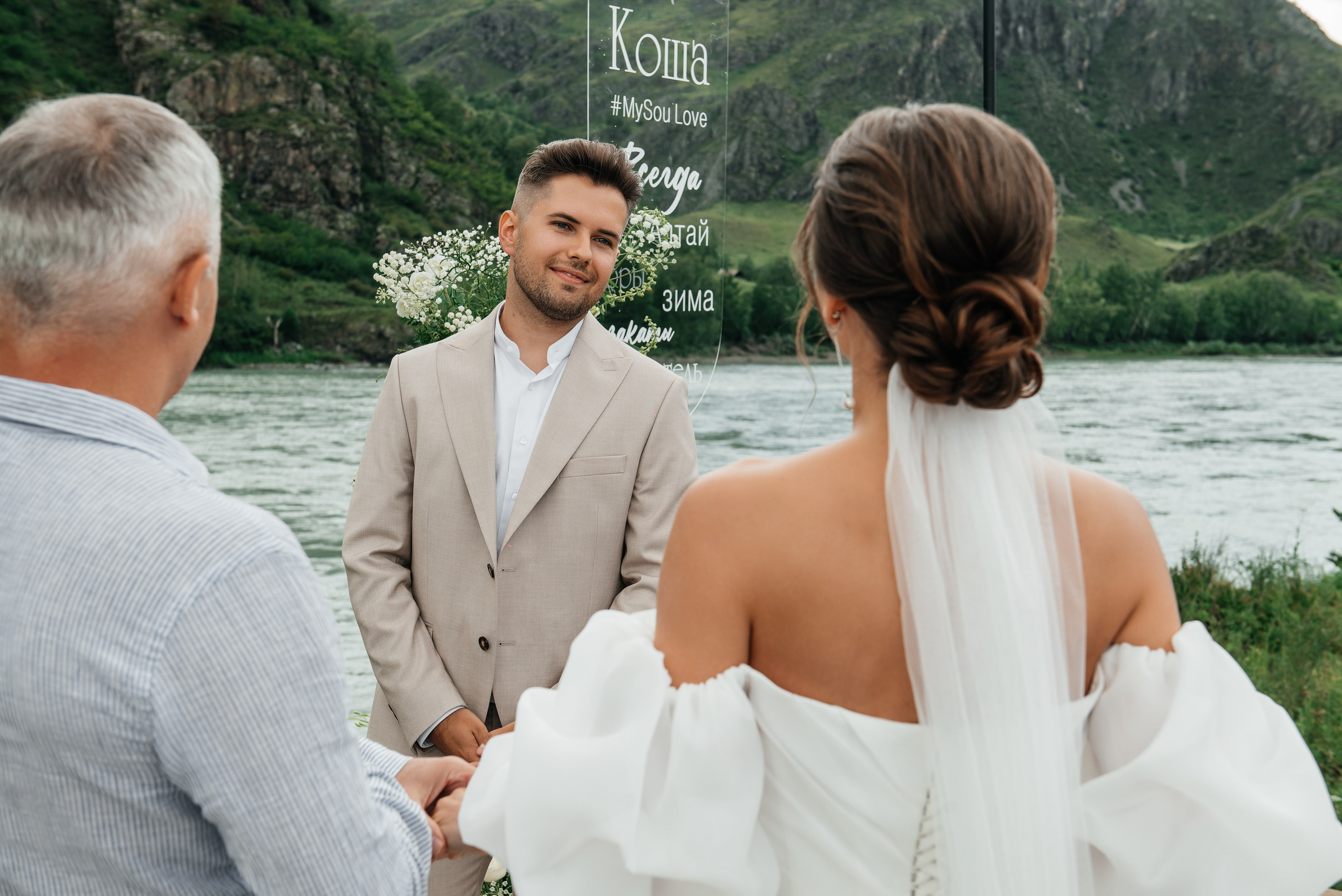 Константин и Ника. Фотограф Москва Артур Горвард