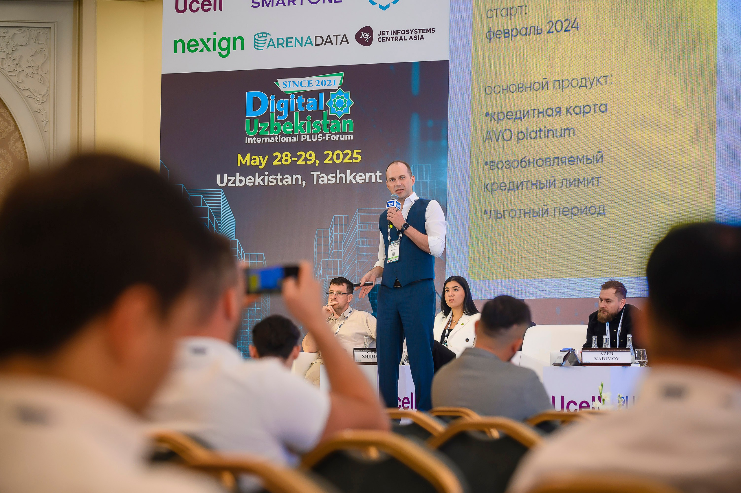 Digital Uzbekistan 2025. Интерьерный и репортажный фотограф в Алматы