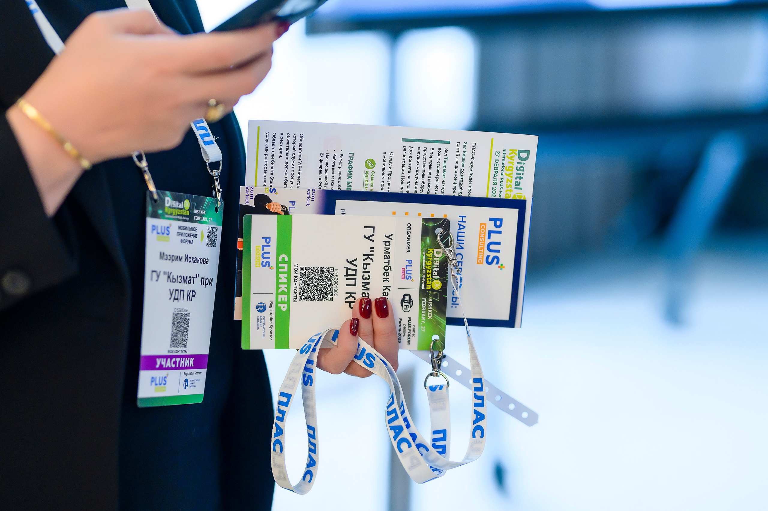 Digital Kyrgyzstan 2025. Интерьерный и репортажный фотограф в Алматы