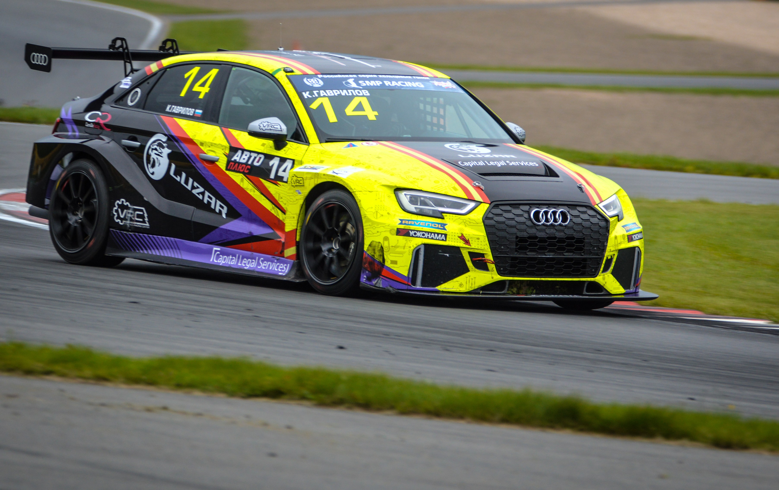 MRW — СМП РСКГ — 17-18.08.2019. AlexFecto — галереи фотографий