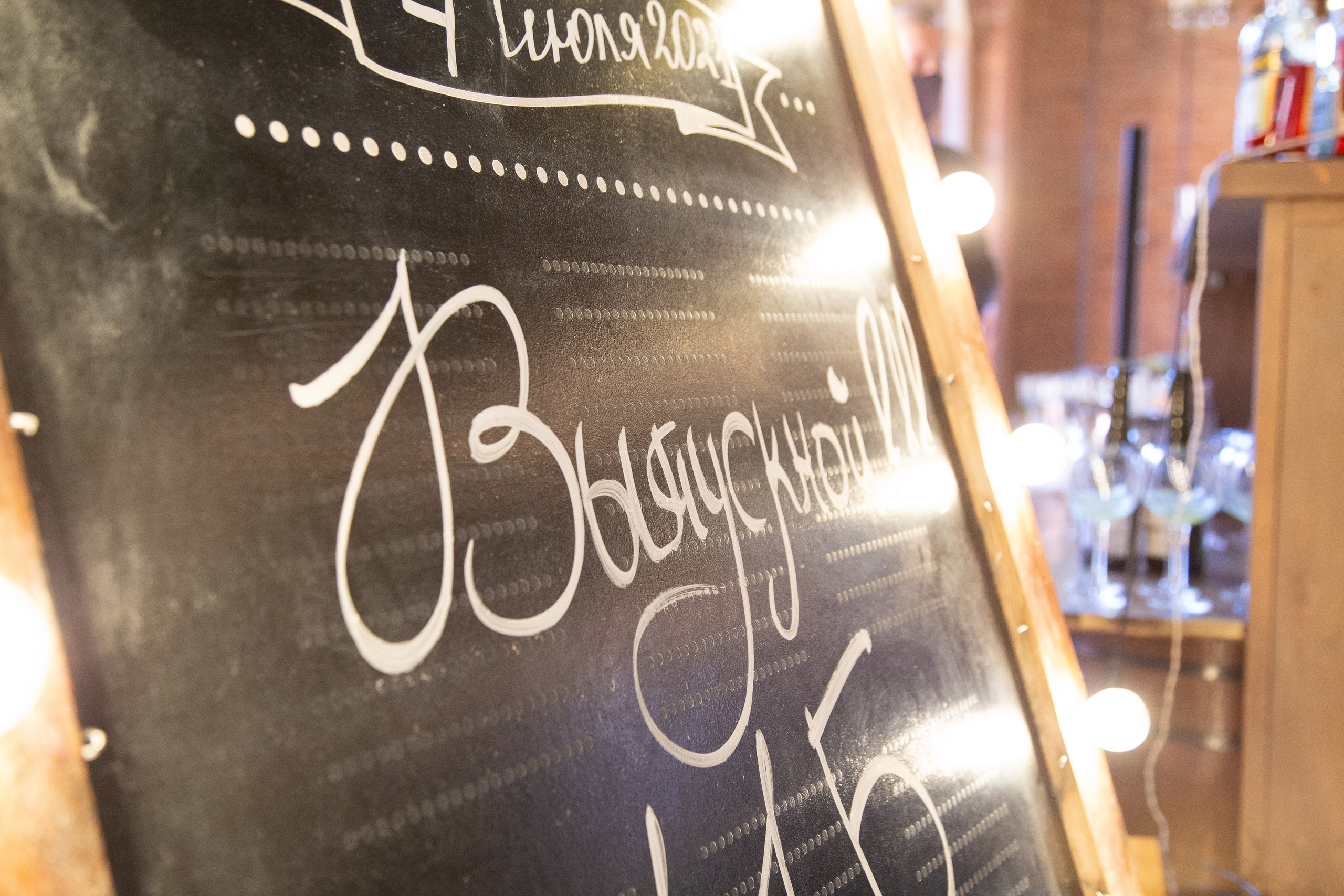 Выпускной. Семейный и детский фотограф в Санкт-Петербурге Пуликов Дмитрий