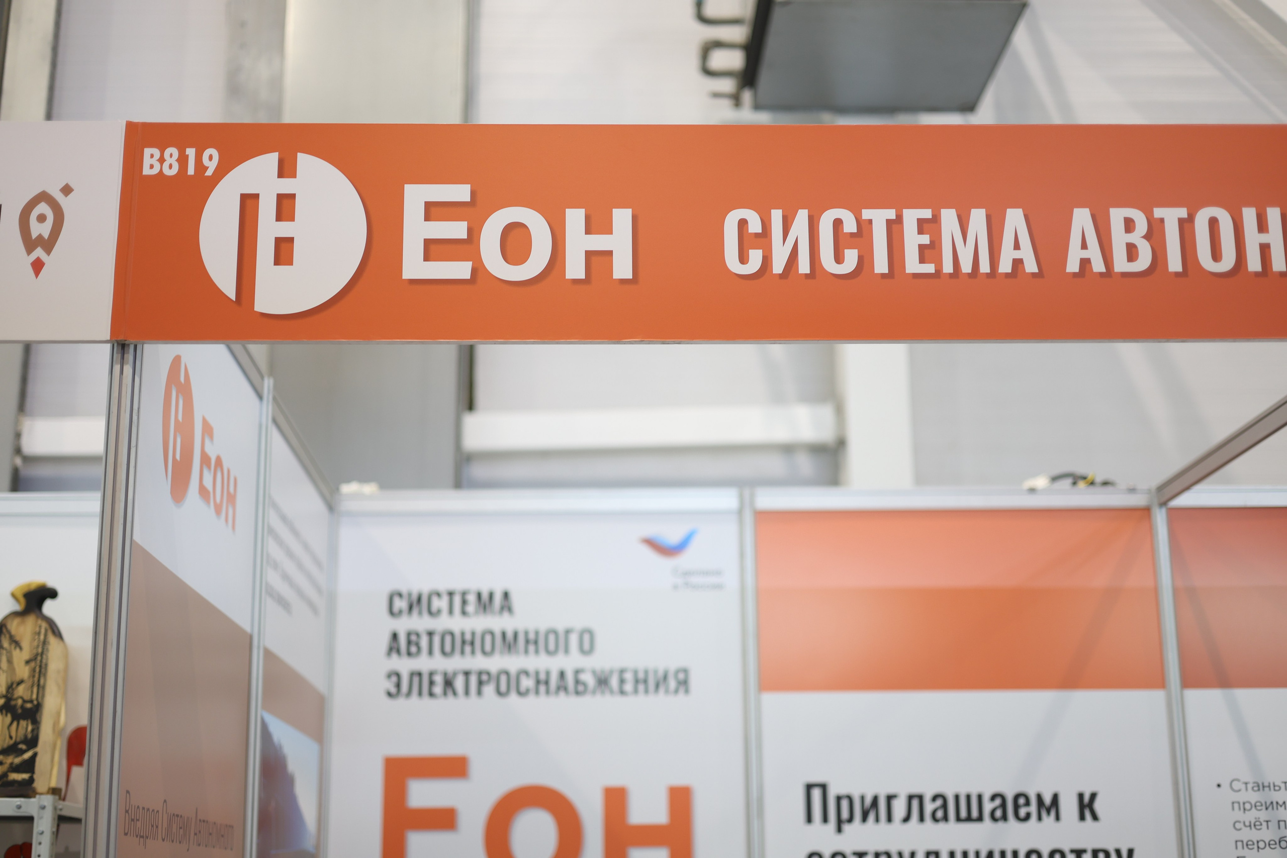 ЭКСПО. Mintonov's Film Studio