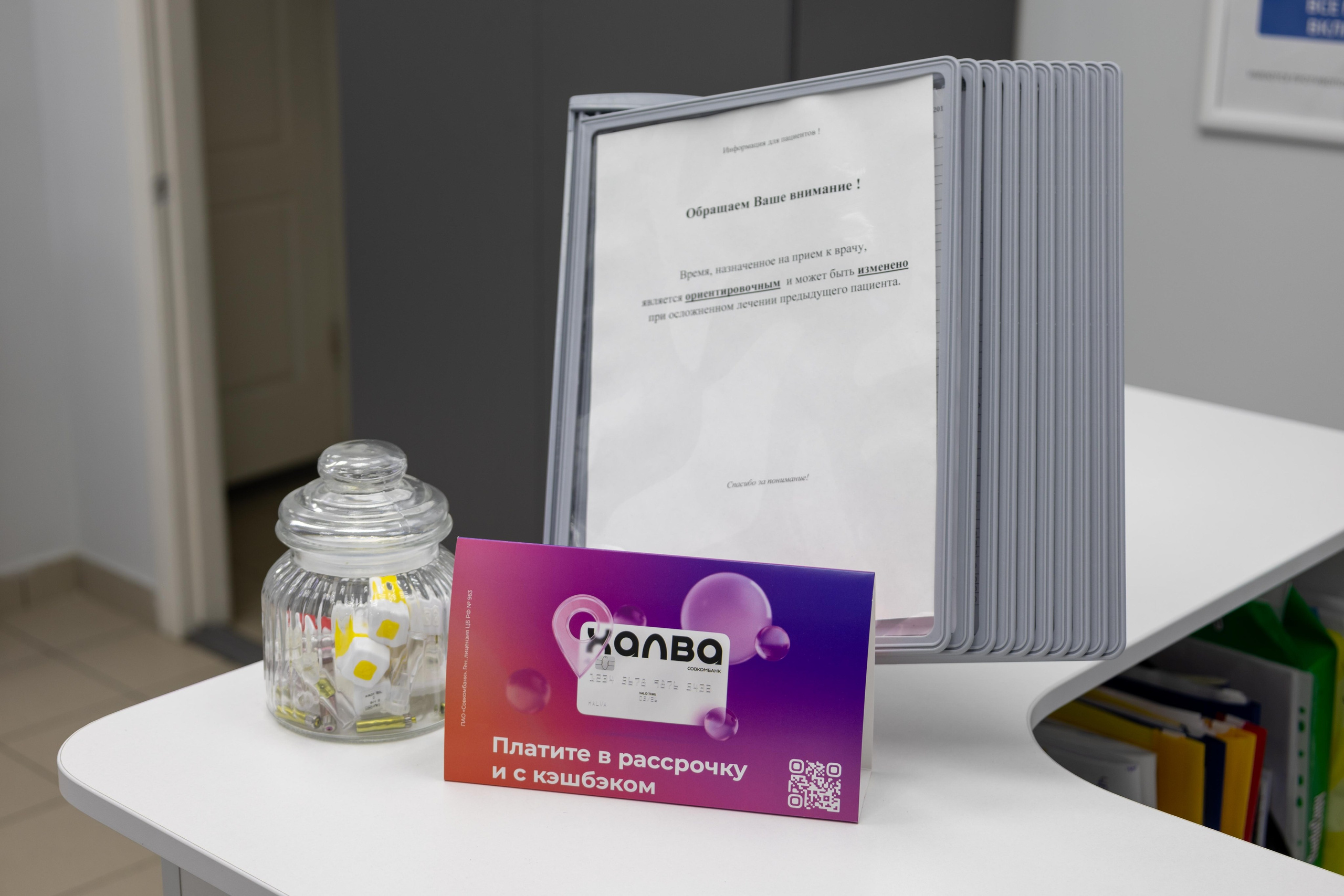 Клиника. Mintonov's Film Studio