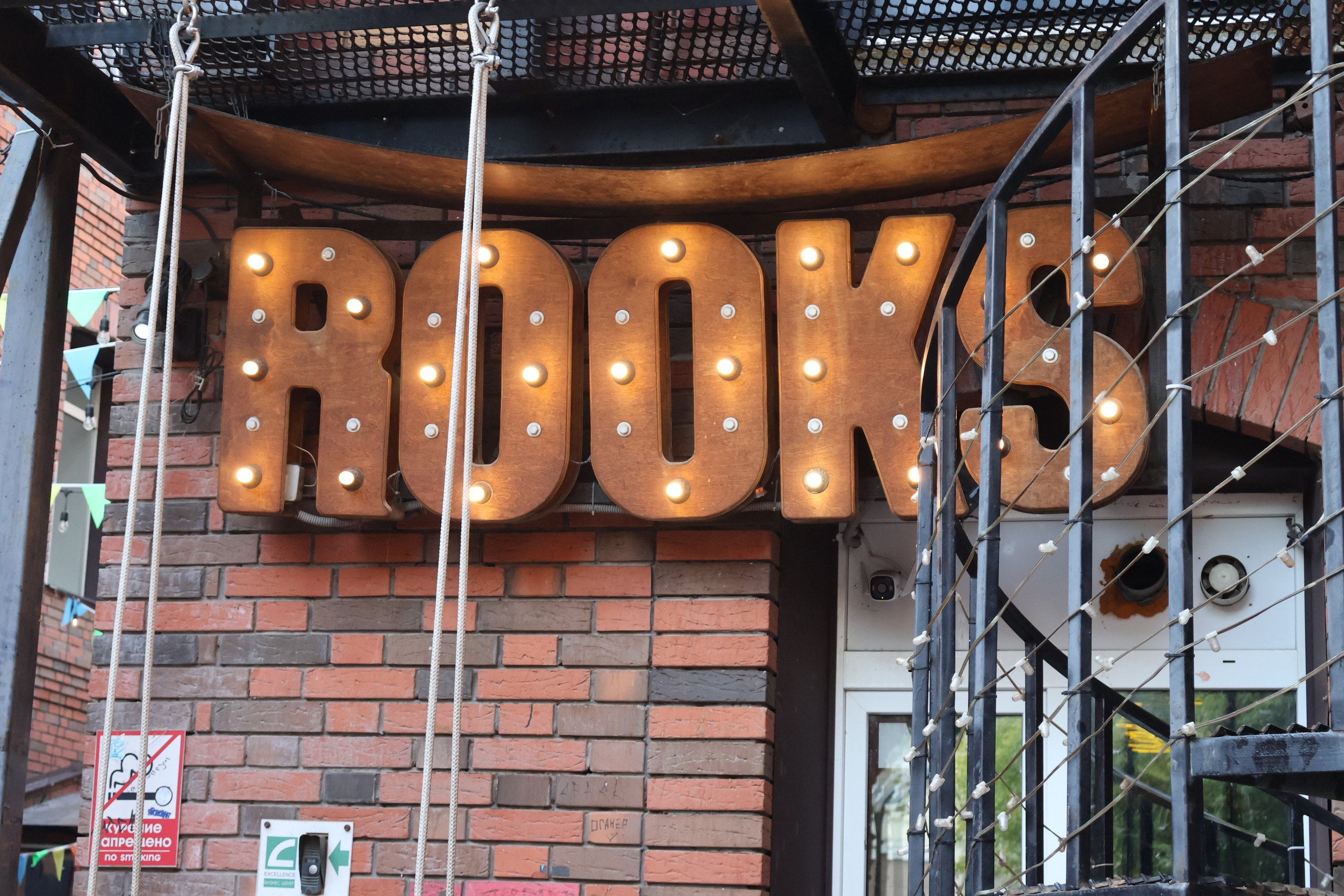 29 июля. Mintonov's Film Studio