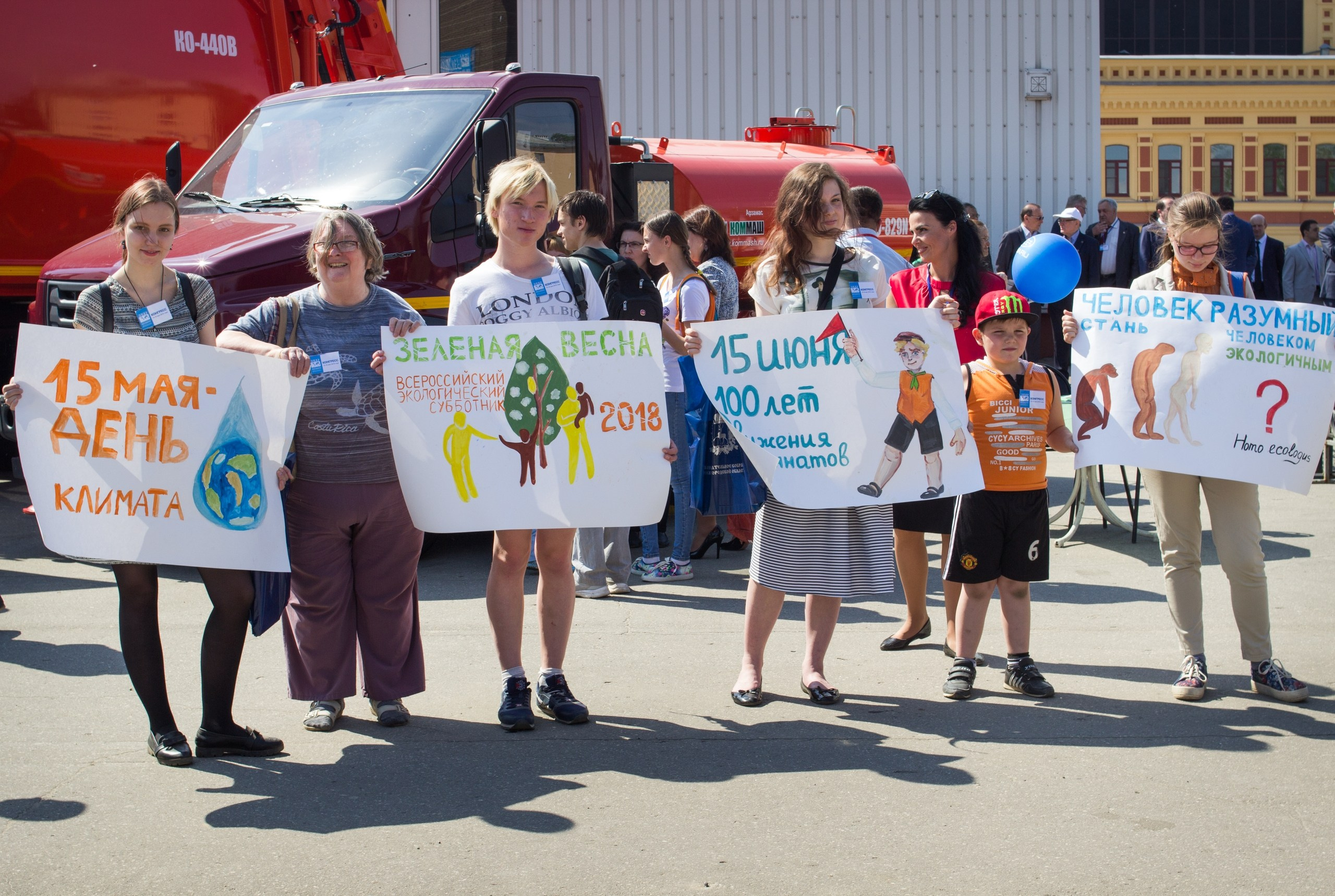 «Великие реки 2019» МЕЖДУНАРОДНЫЙ НАУЧНО-ПРОМЫШЛЕННЫЙ ФОРУМ. Детский и семейный фотограф, фотограф мероприятий Нижний Новгород