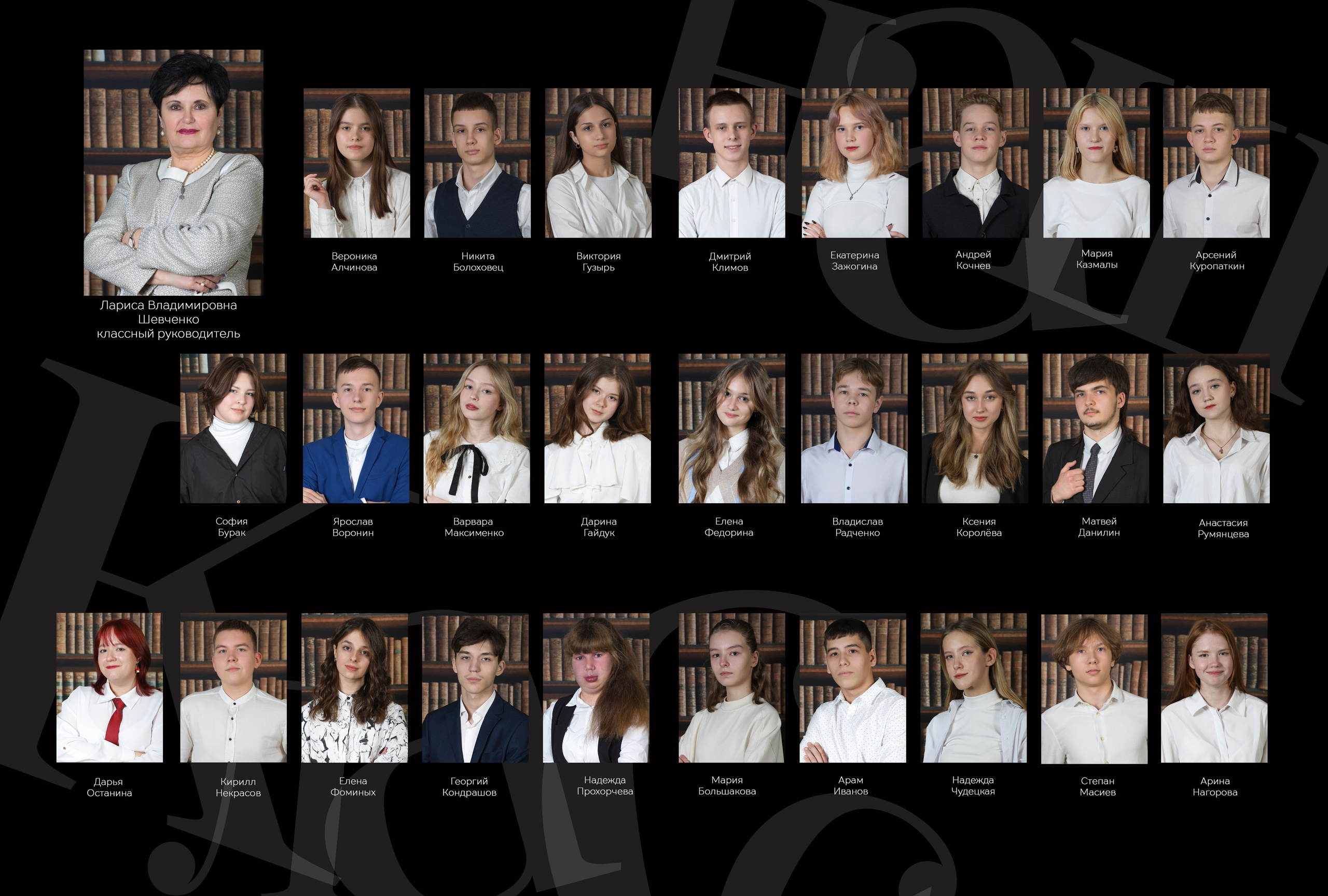 Планшет 9 класс. Выпускные альбомы, индивидуальные фотосессии в Костроме