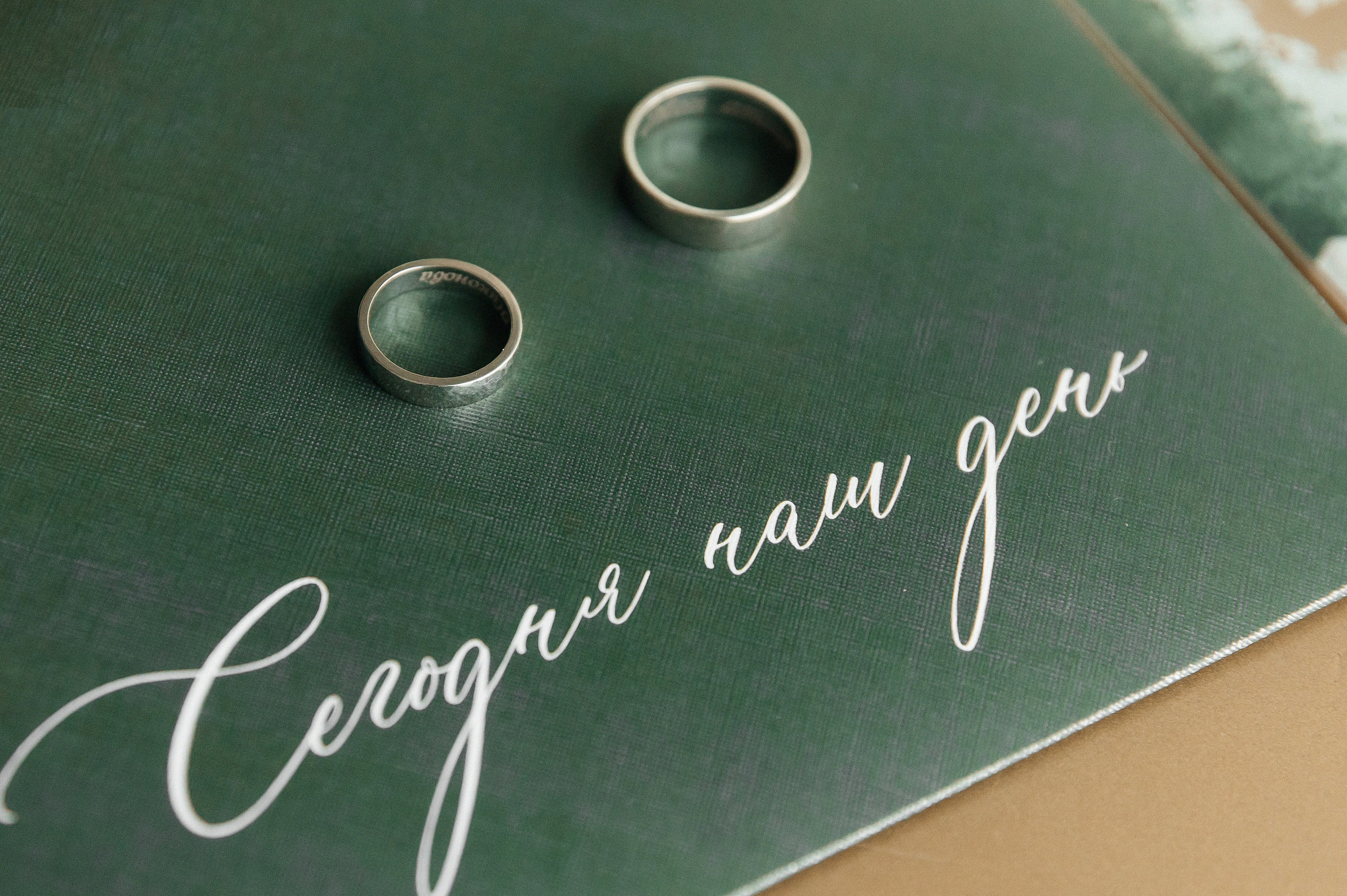 24.09.2022. Мария — Свадебный фотограф