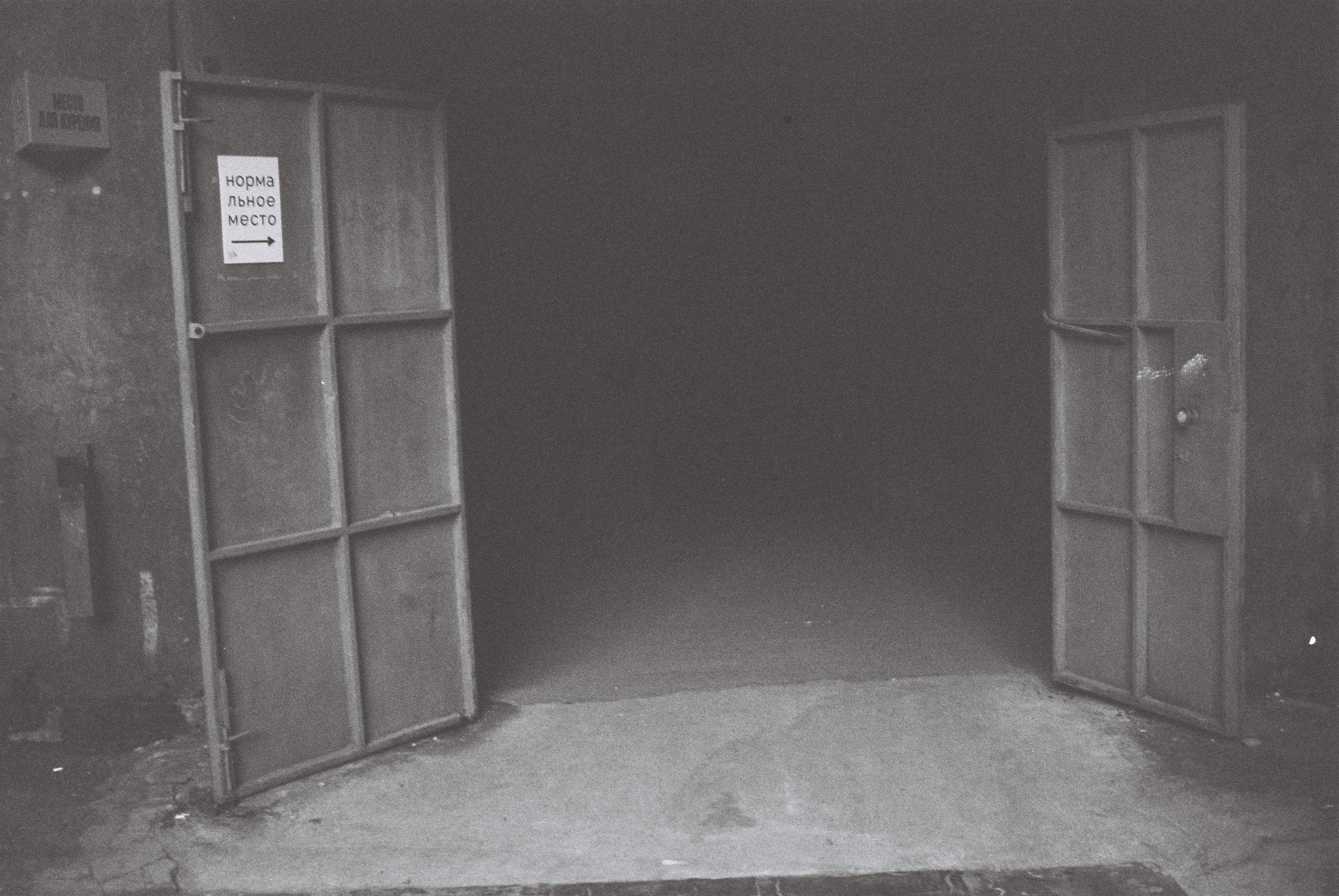 Петербург на пленку. Travel-фотограф Ирина Милинцова