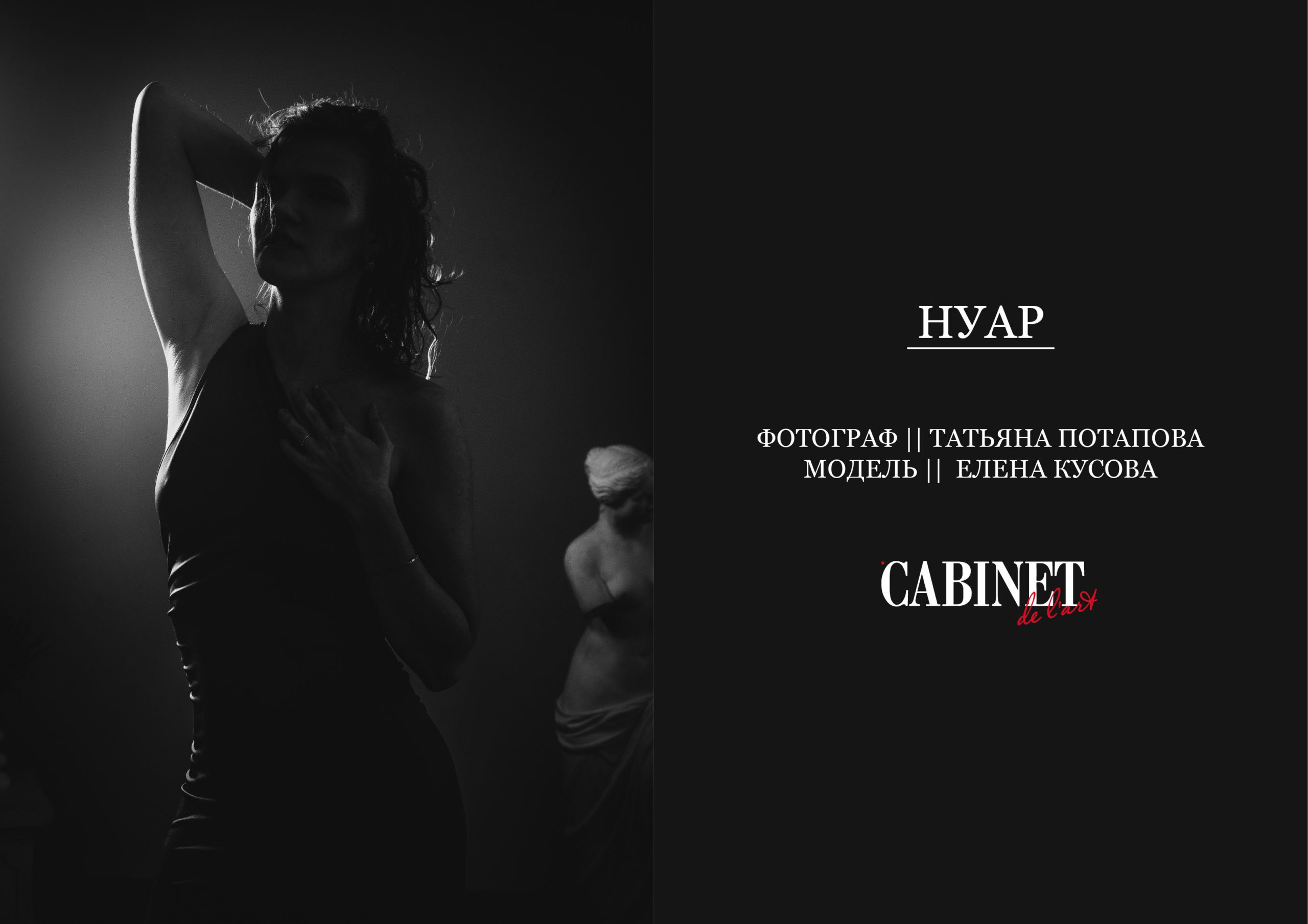 Российские печатные и электронные издания. Фотограф вашей улыбки. Москва