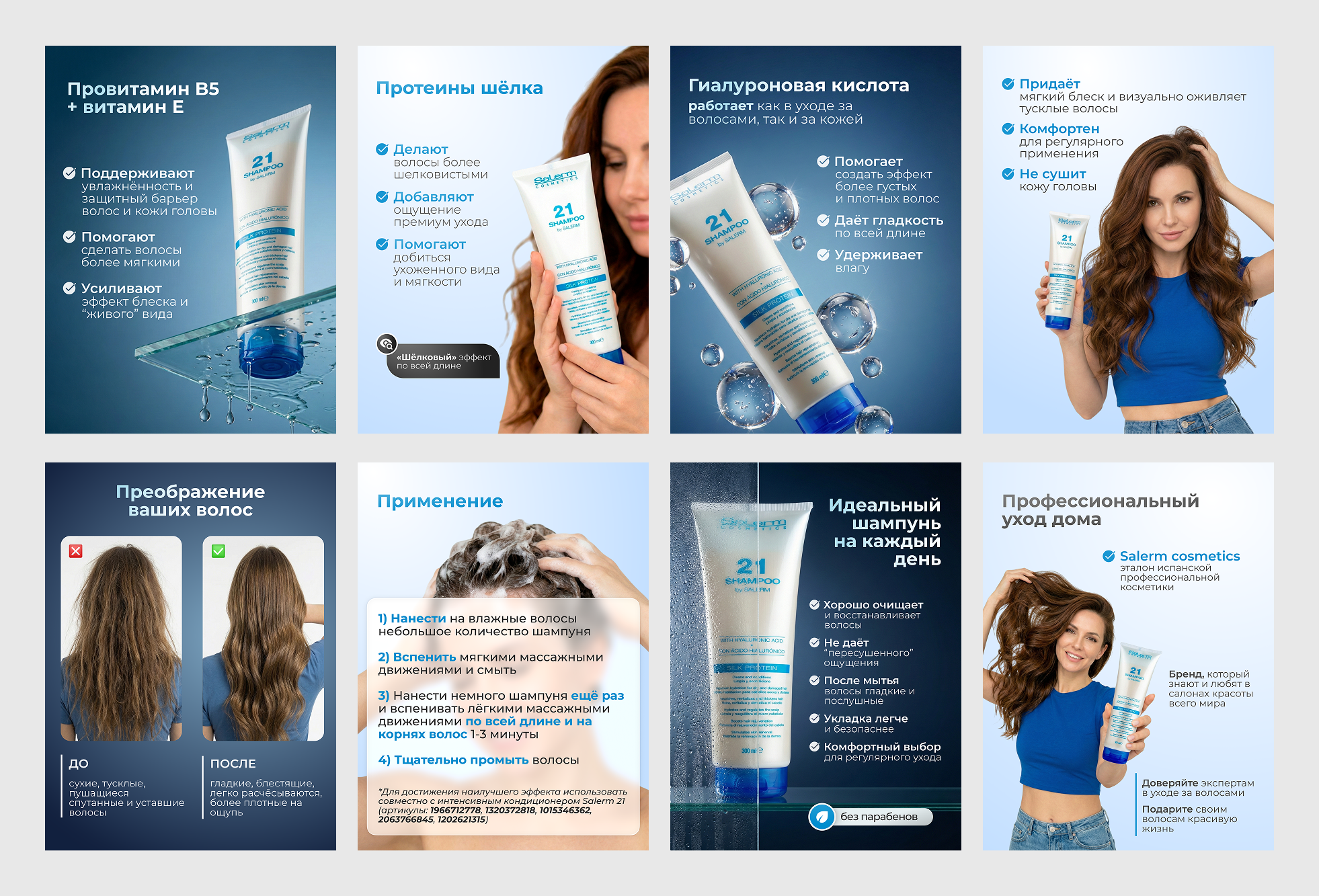 Инфографика. Дмитрий Королев. Ваш предметный фотограф и дизайнер инфографики