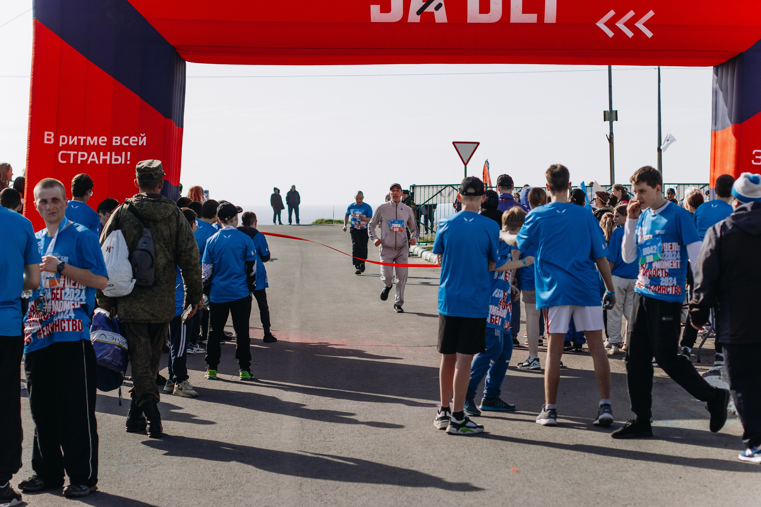 Репортаж ЗАБЕГ РФ 2024 КУРИЛЬСК. Фотограф Итуруп | Курильские острова