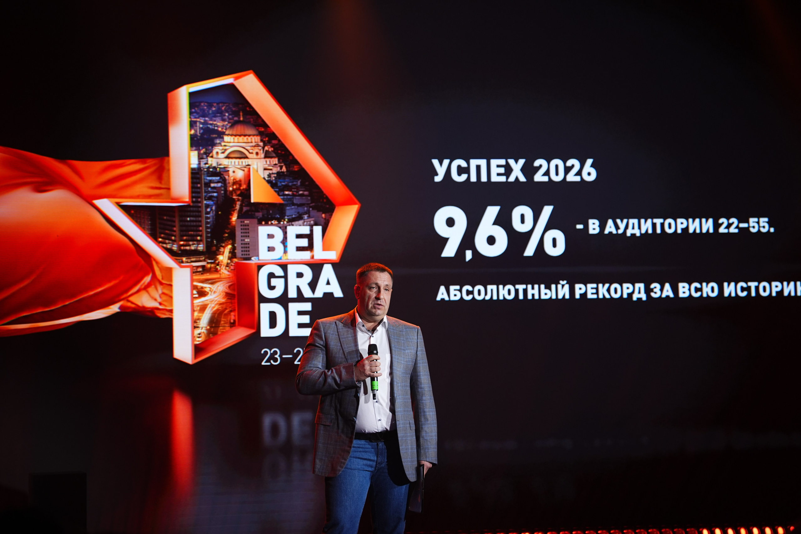 Выезд РЕН ТВ Сербия 2026. EVEREST PHOTO REPORT
