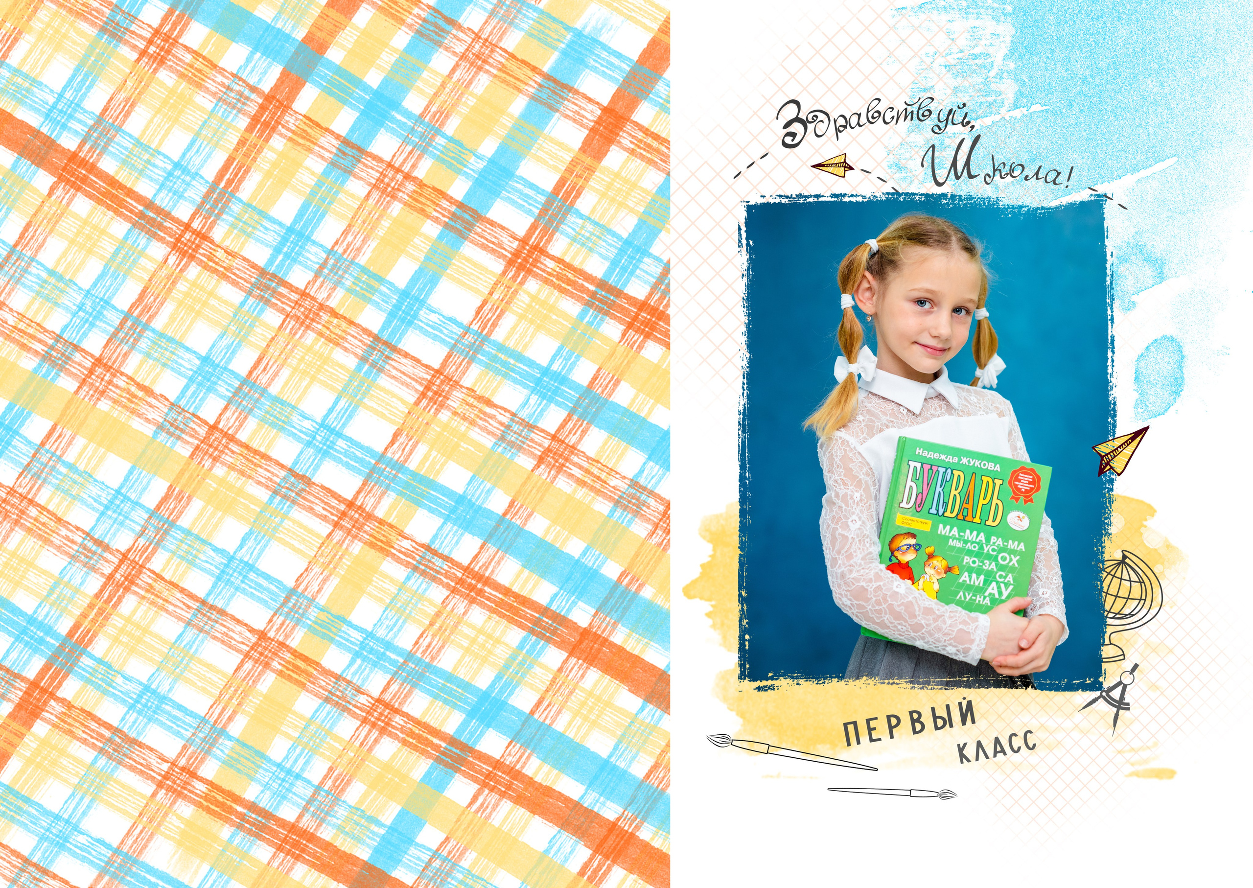 Макет 2п. Дом детской фотографии Арсюткиной Наталии™