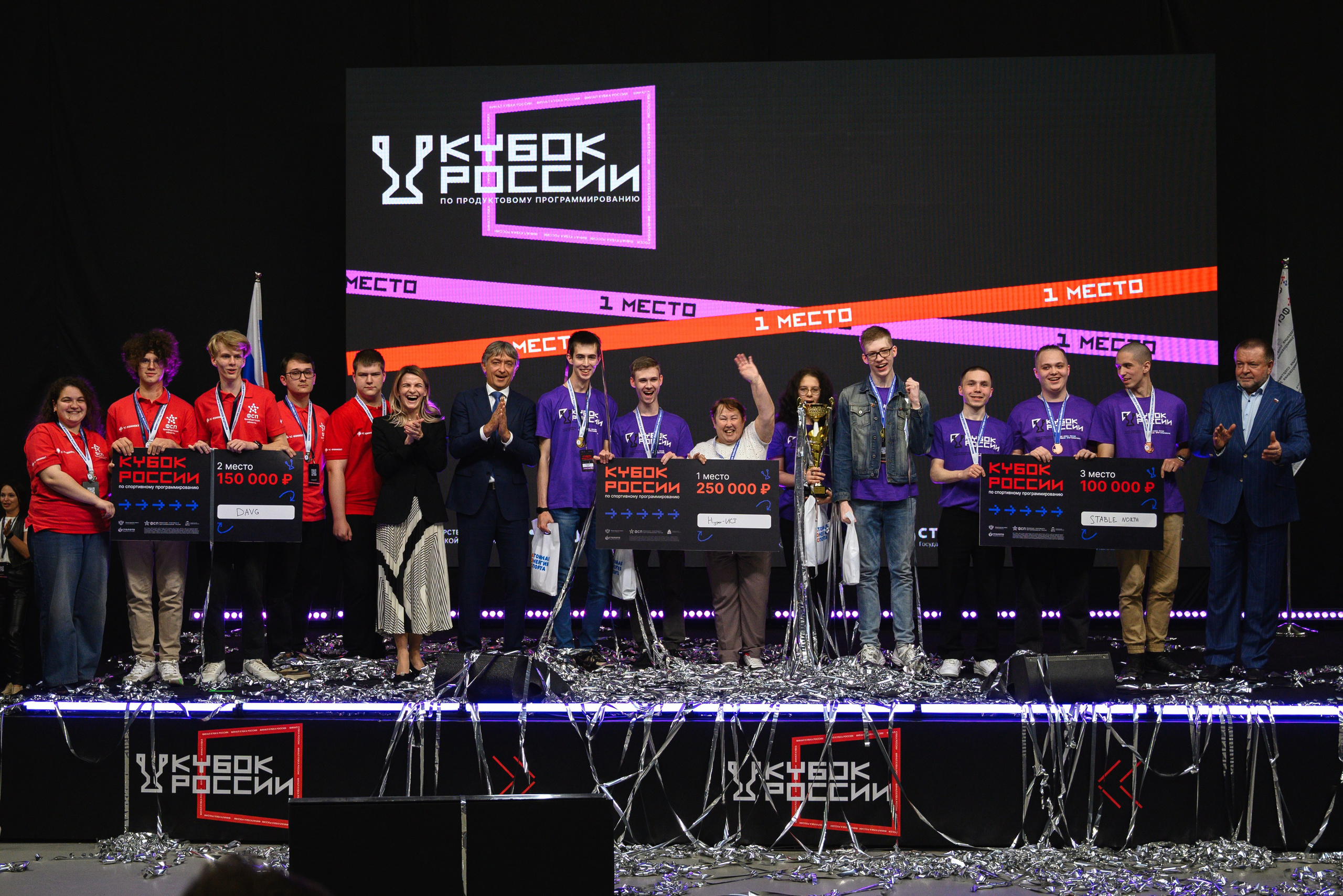 Кубок России по спортивному программированию. Dmitry Gagarin Photographer