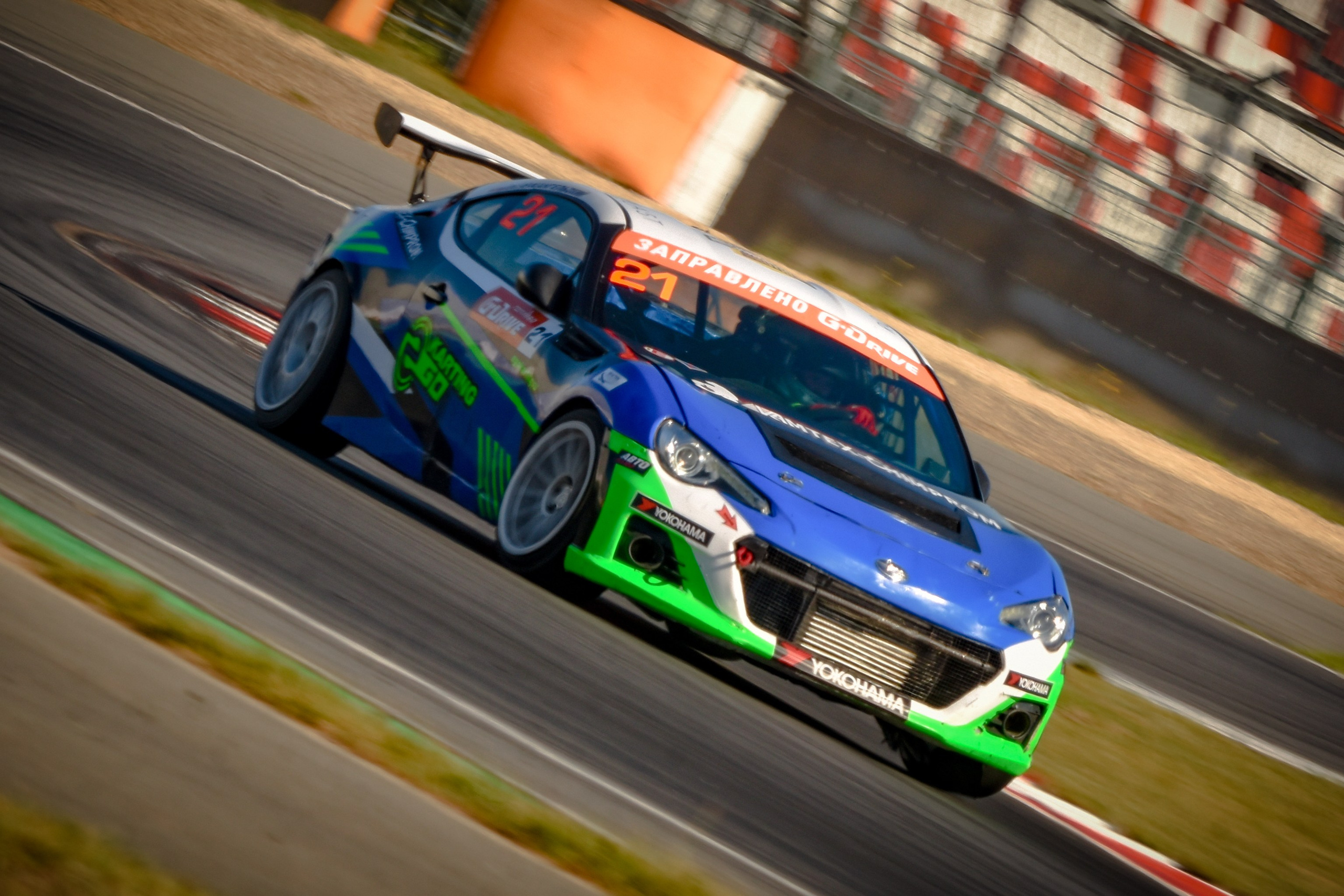 MRW — СМП РСКГ — 14-15.09.2024. AlexFecto — галереи фотографий