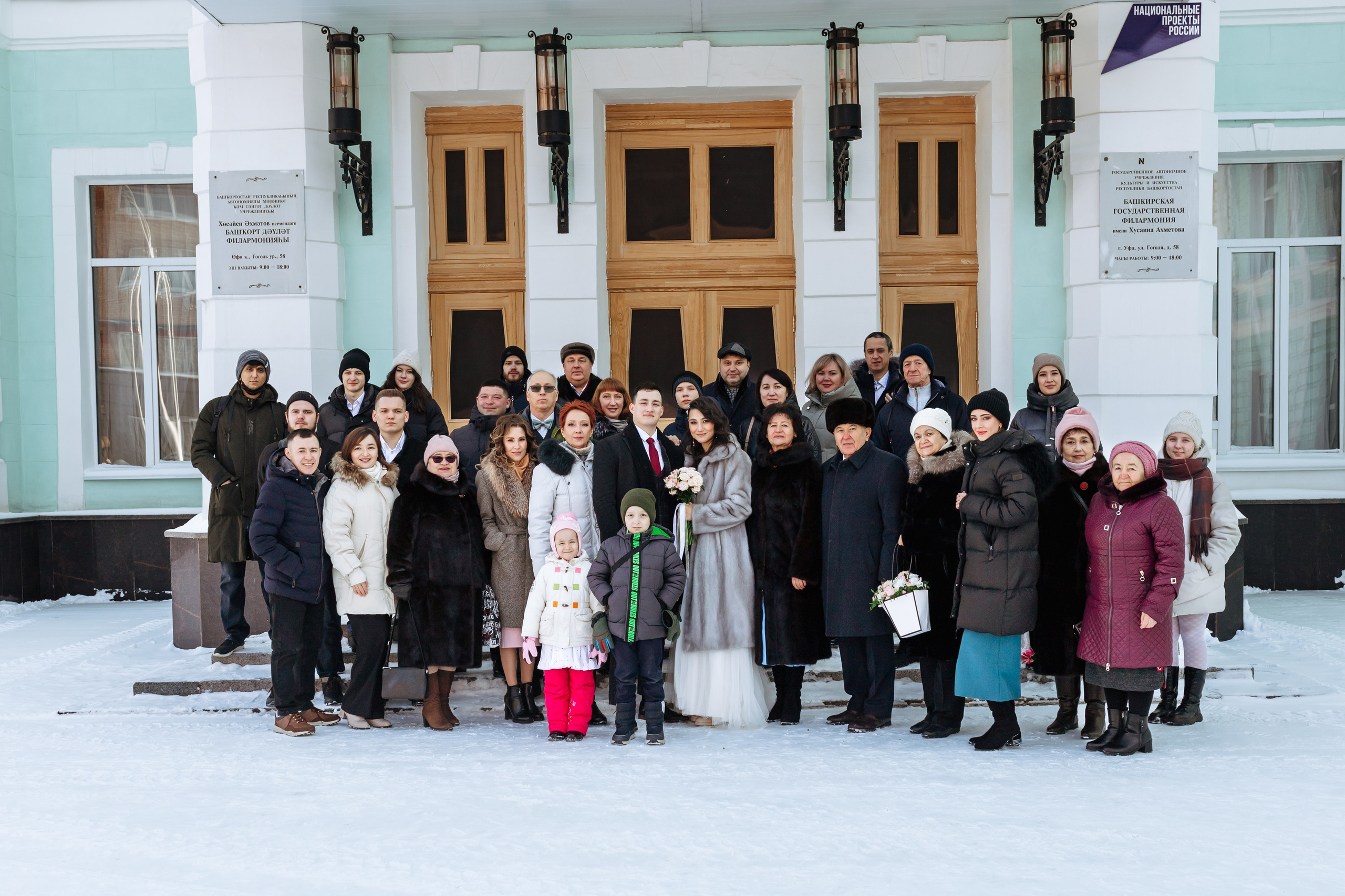 Степан и Чулпан. Марина Шаймухаметова. Фотограф в Уфе