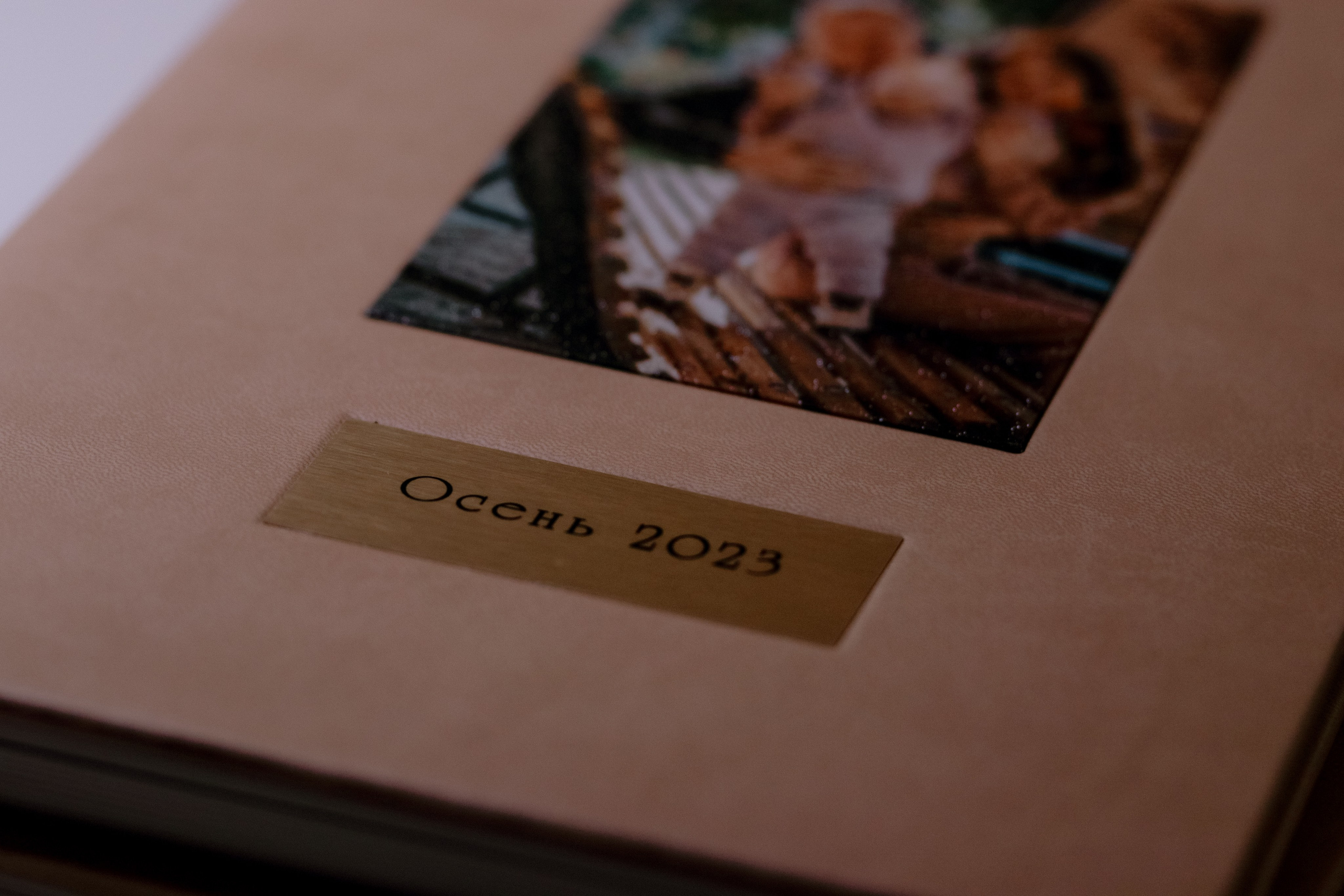 Бежевый альбом. Фотограф в Жезказгане. Графический дизайнер