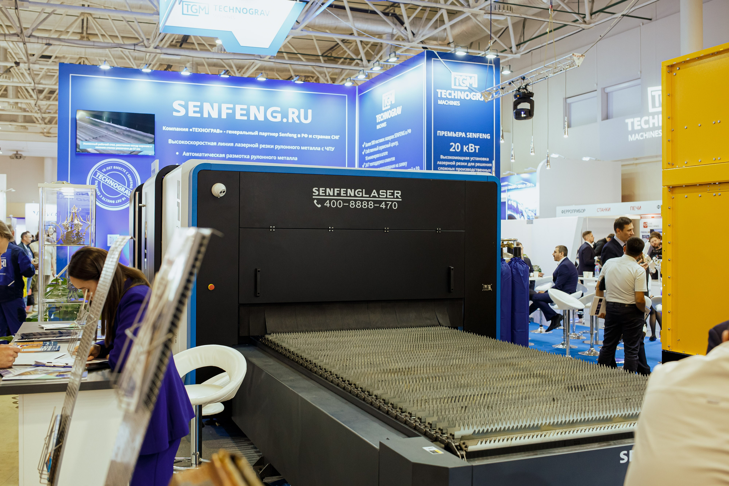 Technograv_Выставка_Металлообработка_ ЭКСПОЦЕНТР. Репортажный (клубный) фотограф в Москве
