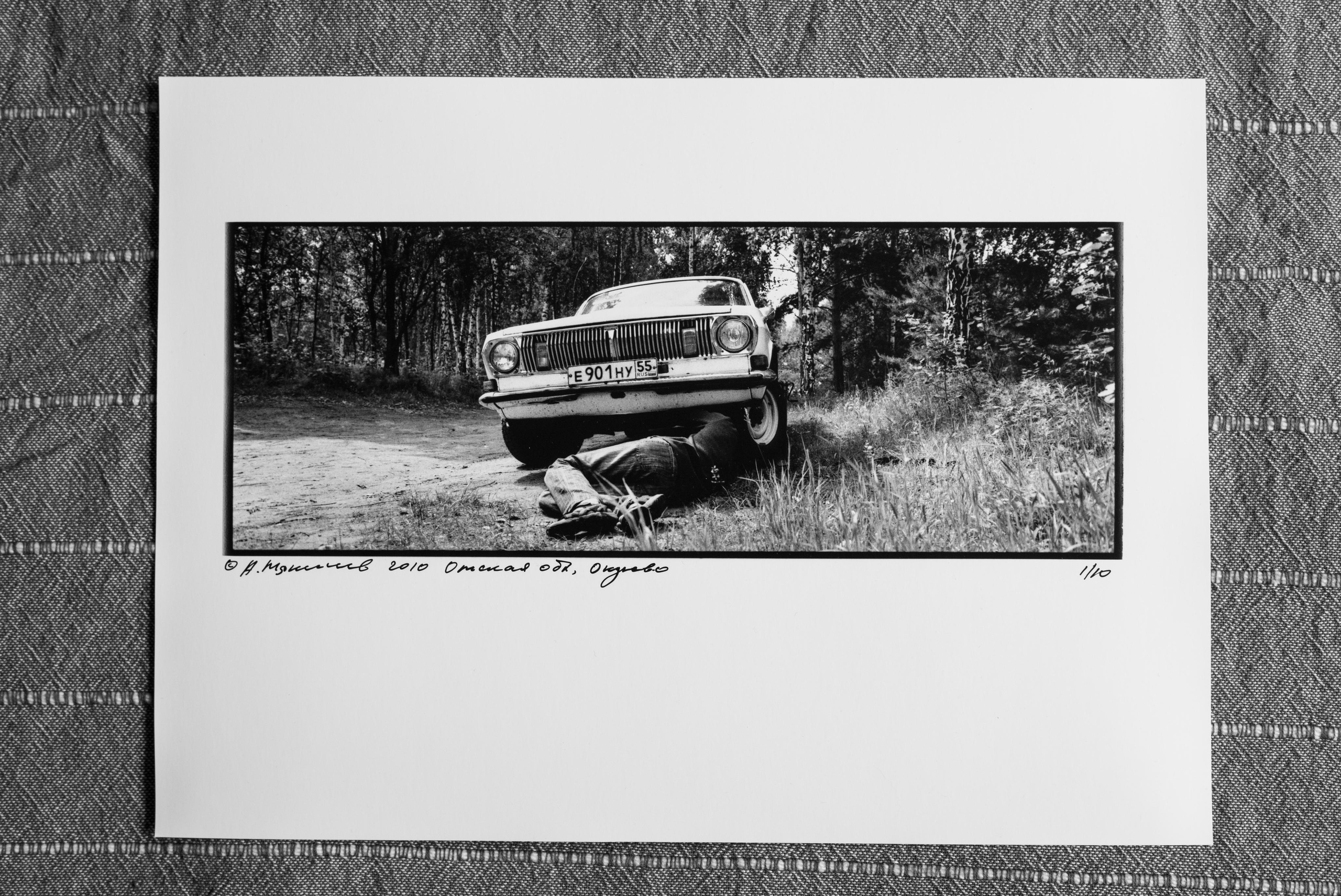 Horizontal/Горизонтали. Документальный фотограф Алексей Мякишев, Москва