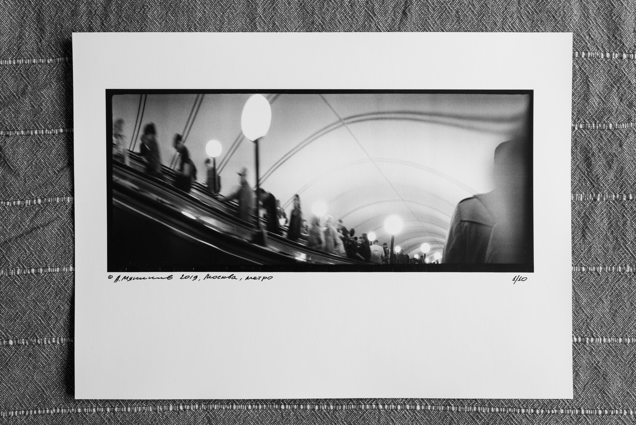 Horizontal/Горизонтали. Документальный фотограф Алексей Мякишев, Москва