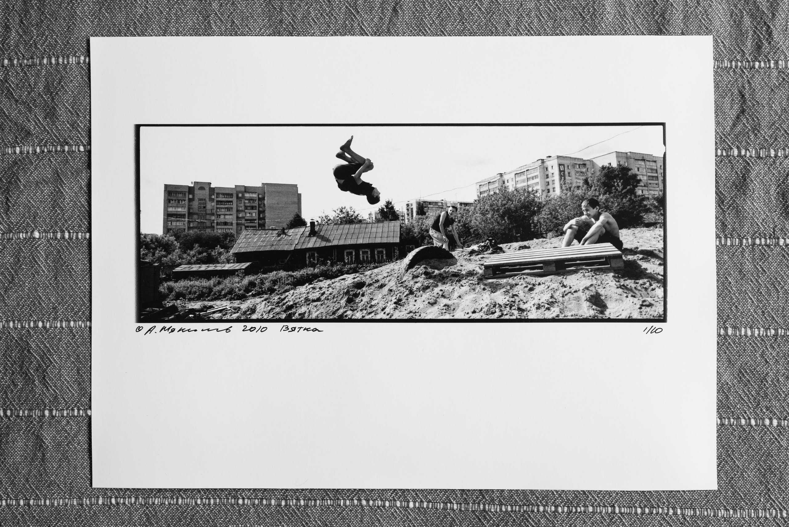 Horizontal/Горизонтали. Документальный фотограф Алексей Мякишев, Москва