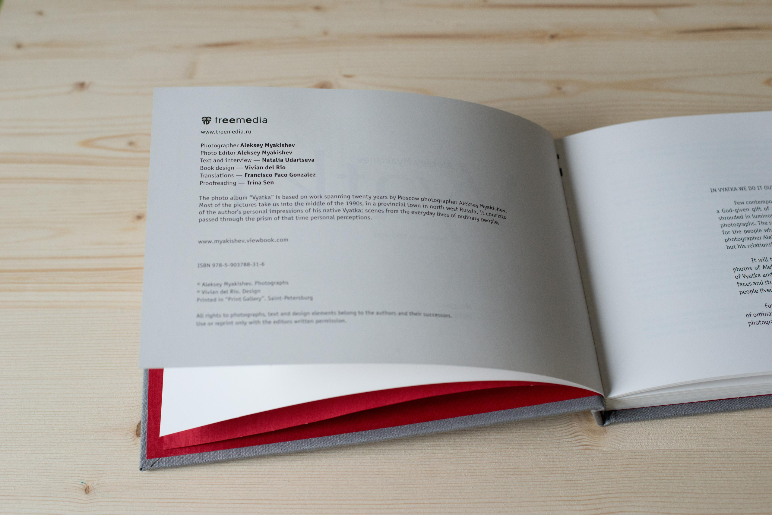 Books/Книги. Документальный фотограф Алексей Мякишев, Москва