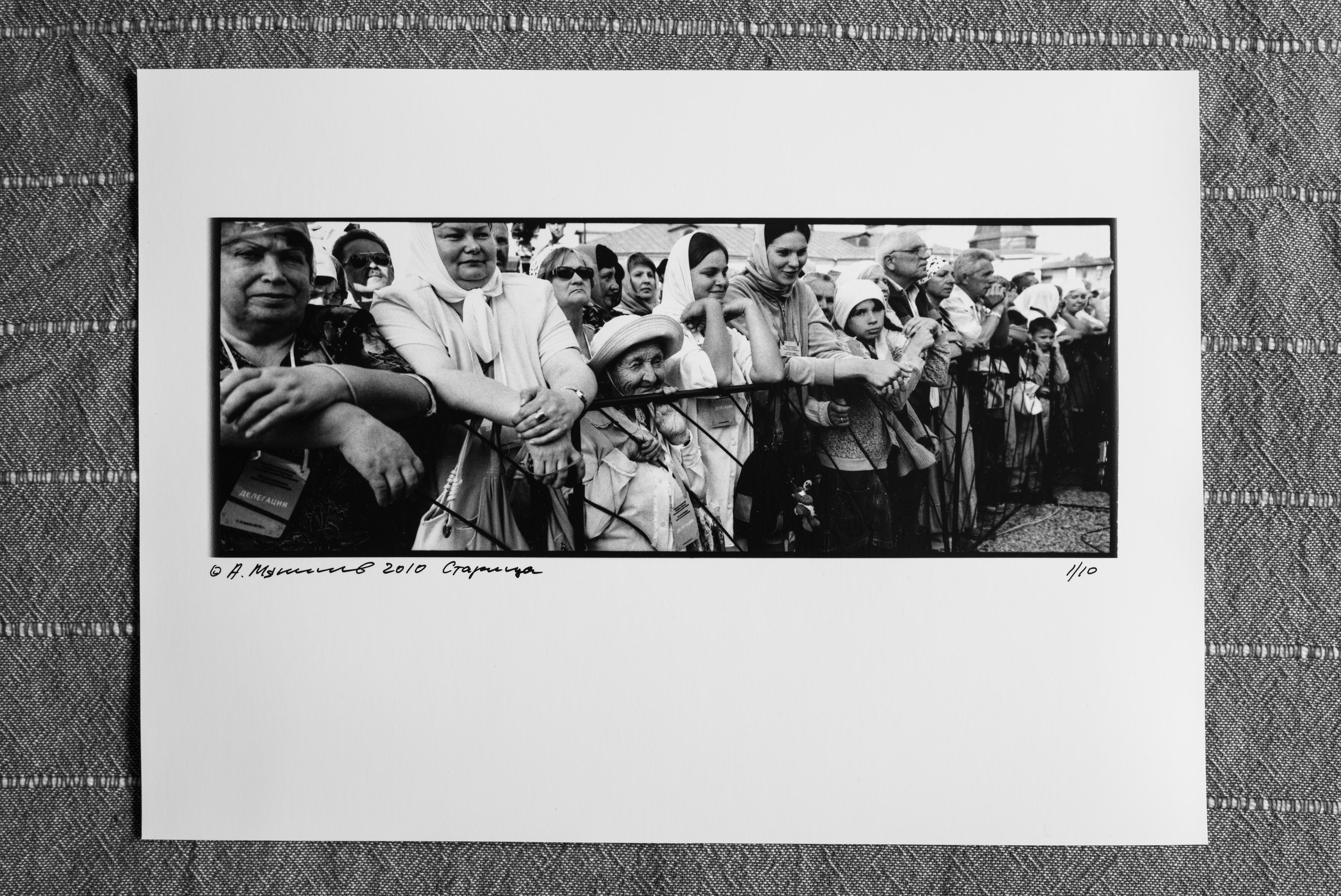 Horizontal/Горизонтали. Документальный фотограф Алексей Мякишев, Москва