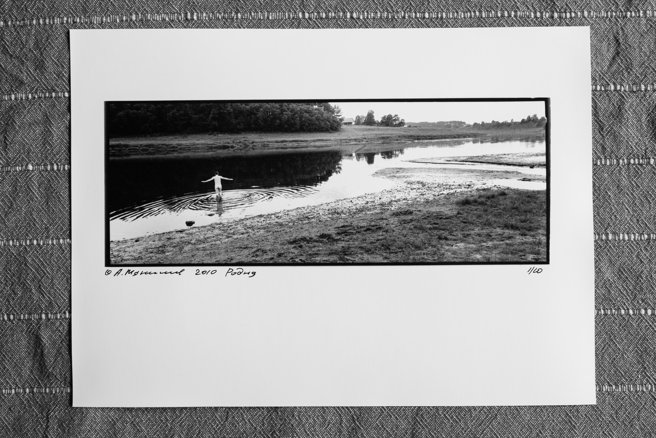 Horizontal/Горизонтали. Документальный фотограф Алексей Мякишев, Москва