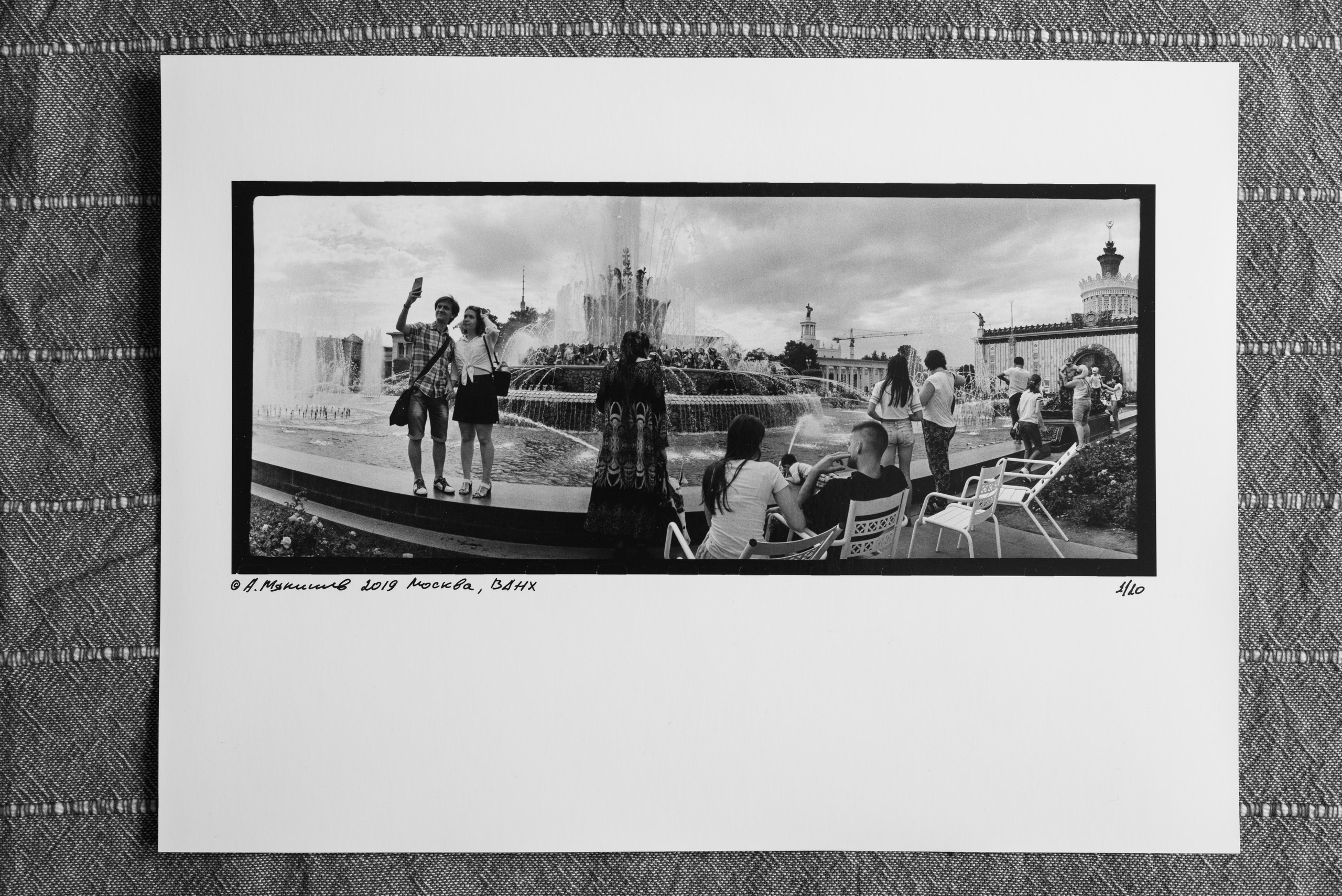 Horizontal/Горизонтали. Документальный фотограф Алексей Мякишев, Москва