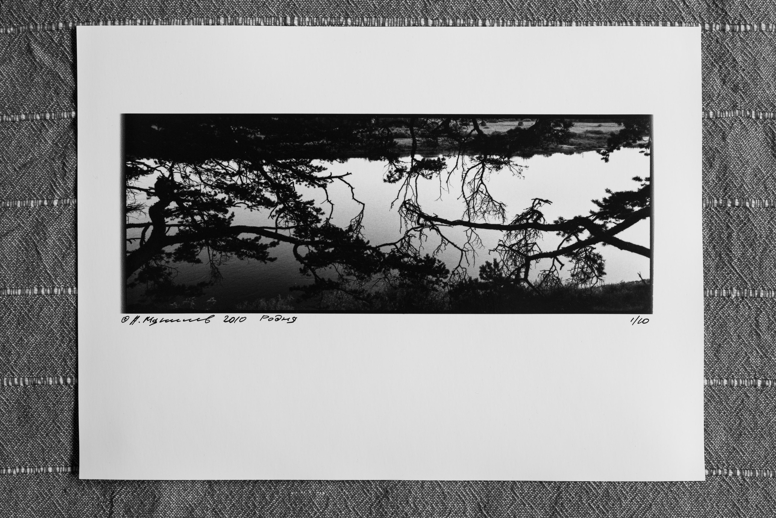 Horizontal/Горизонтали. Документальный фотограф Алексей Мякишев, Москва