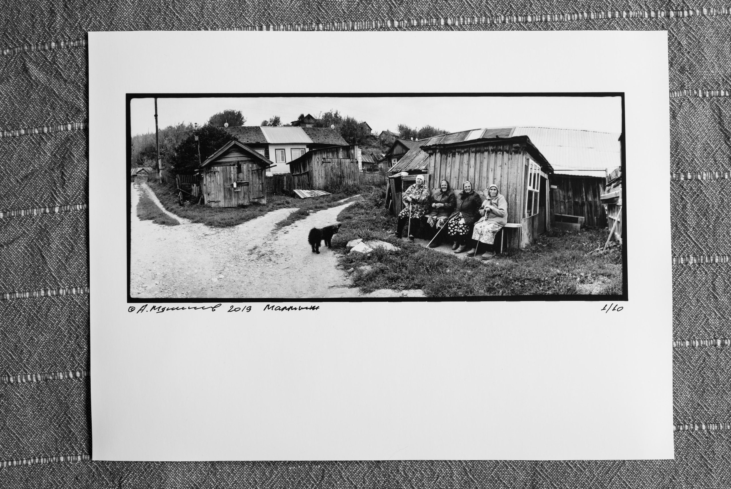 Horizontal/Горизонтали. Документальный фотограф Алексей Мякишев, Москва