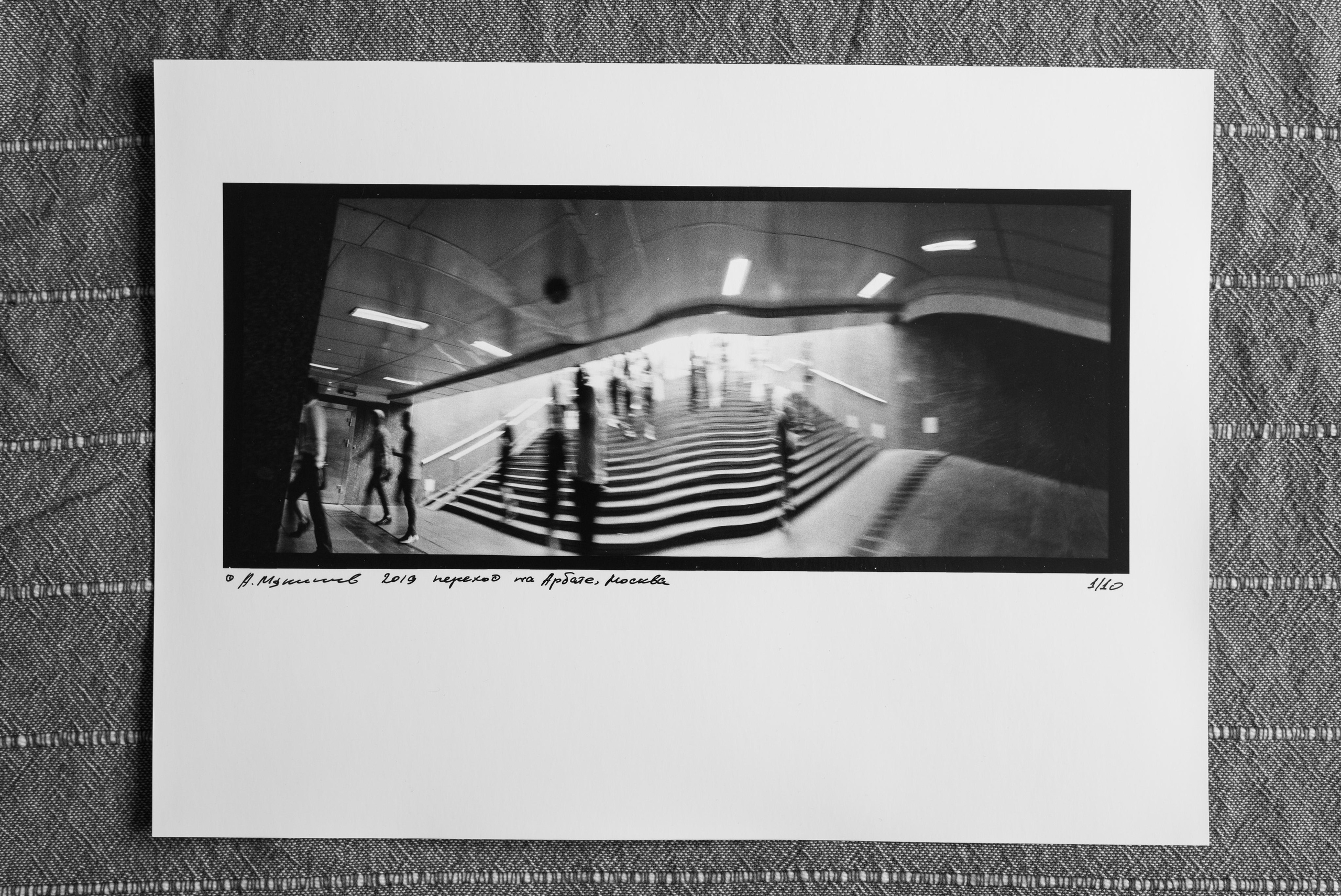 Horizontal/Горизонтали. Документальный фотограф Алексей Мякишев, Москва