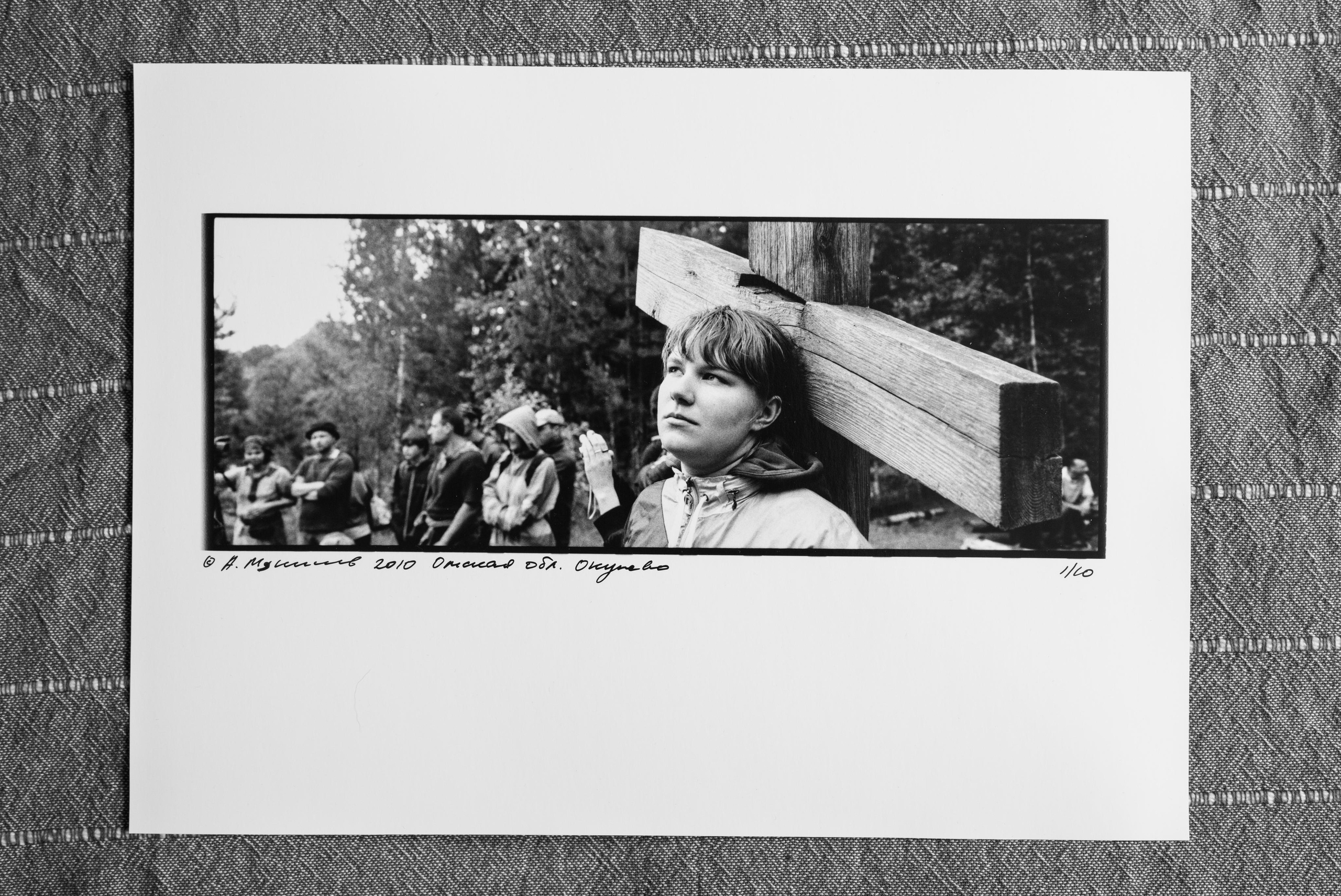 Horizontal/Горизонтали. Документальный фотограф Алексей Мякишев, Москва