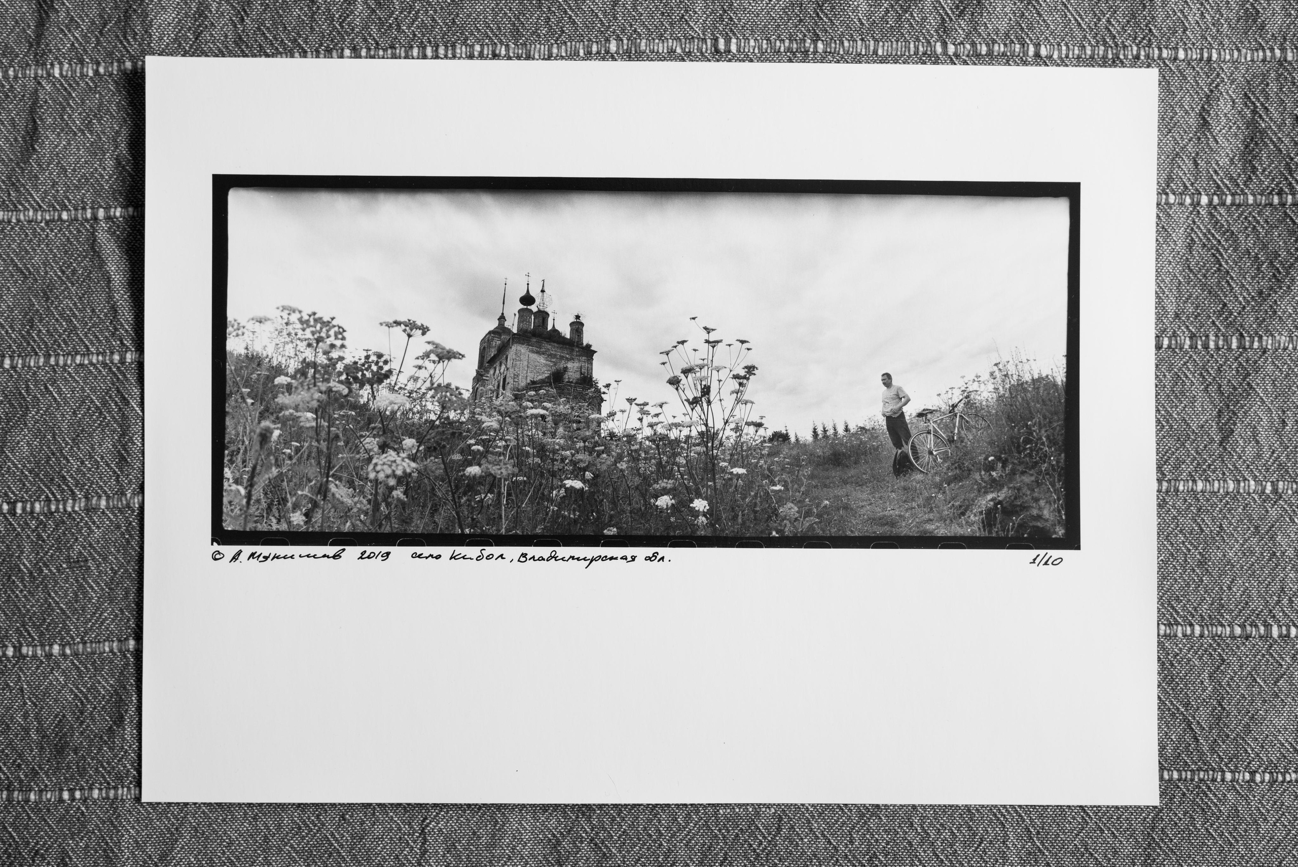 Horizontal/Горизонтали. Документальный фотограф Алексей Мякишев, Москва