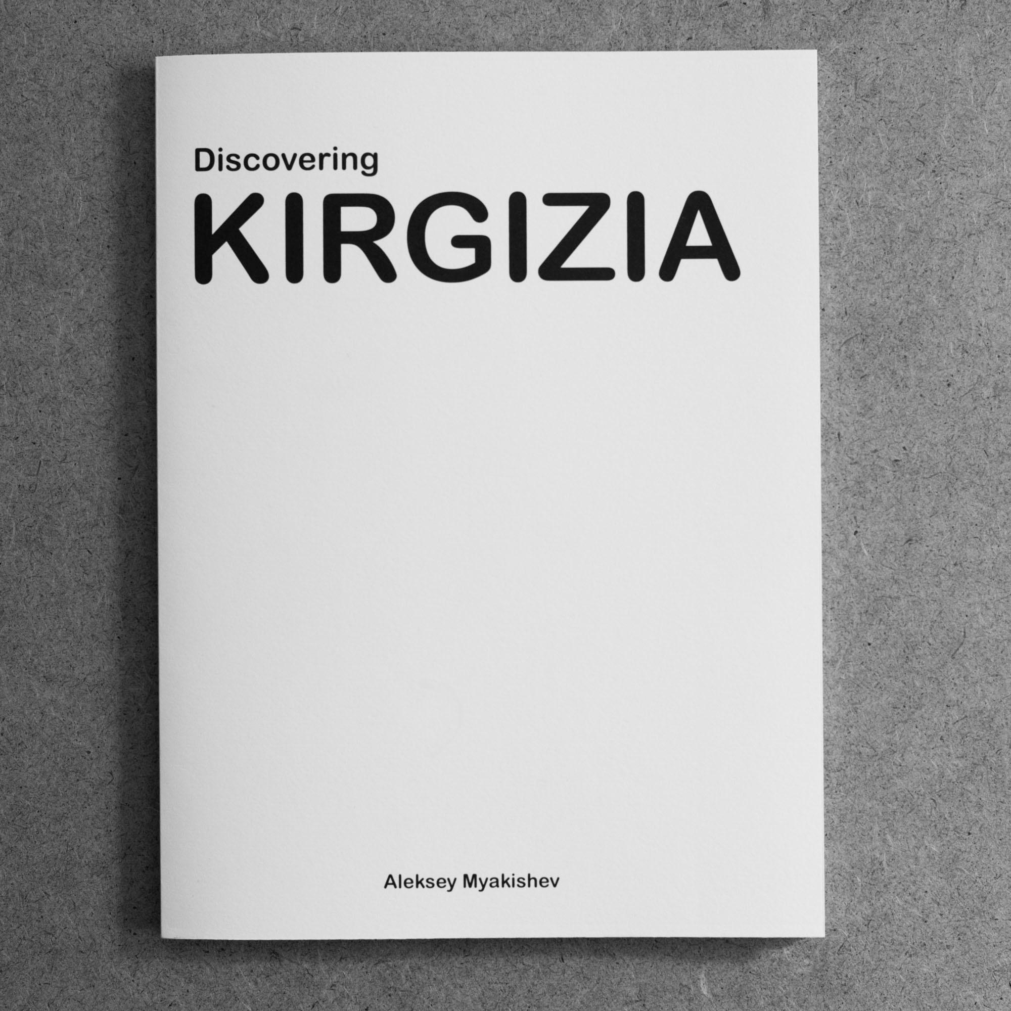 Books/Книги. Документальный фотограф Алексей Мякишев, Москва