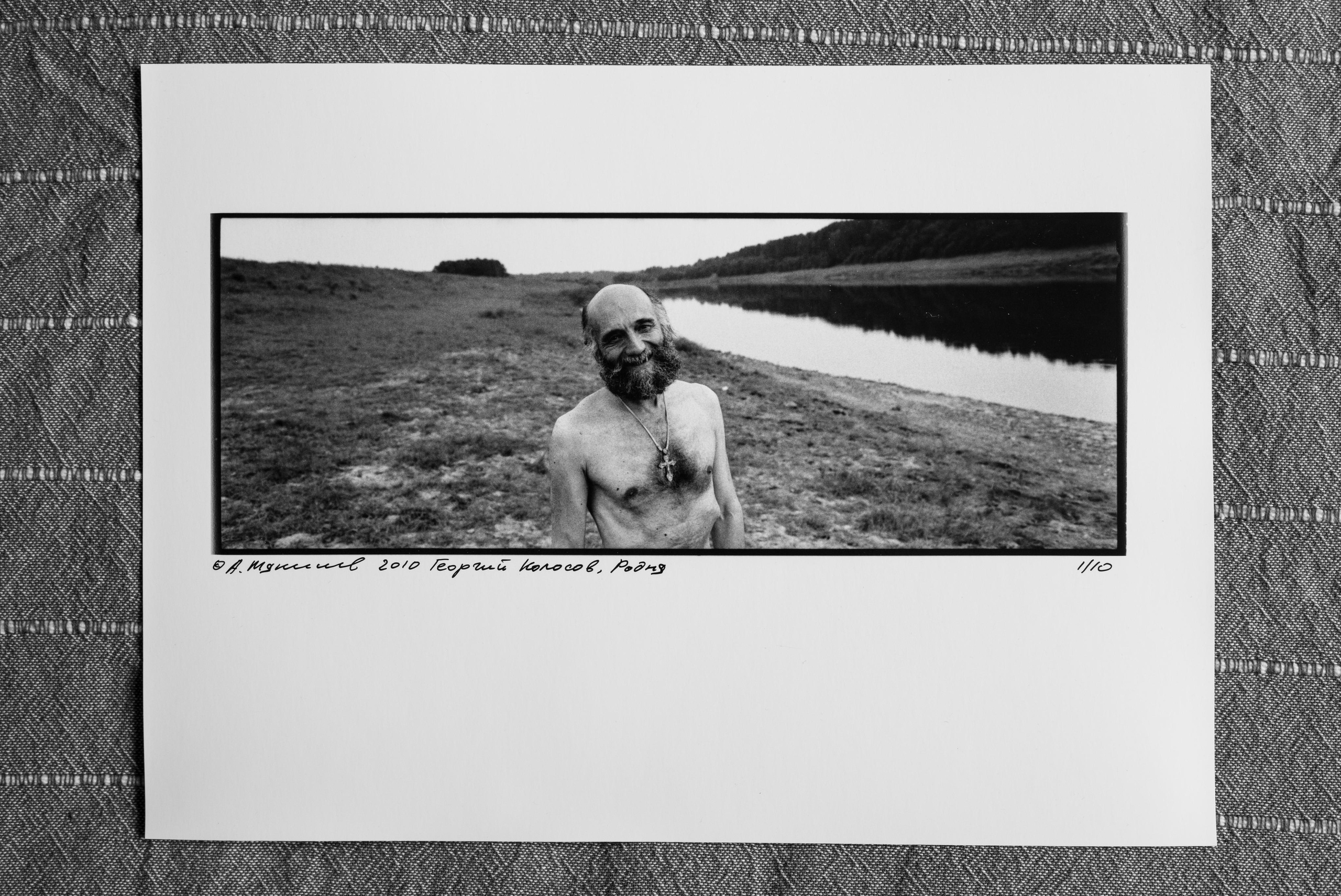 Horizontal/Горизонтали. Документальный фотограф Алексей Мякишев, Москва