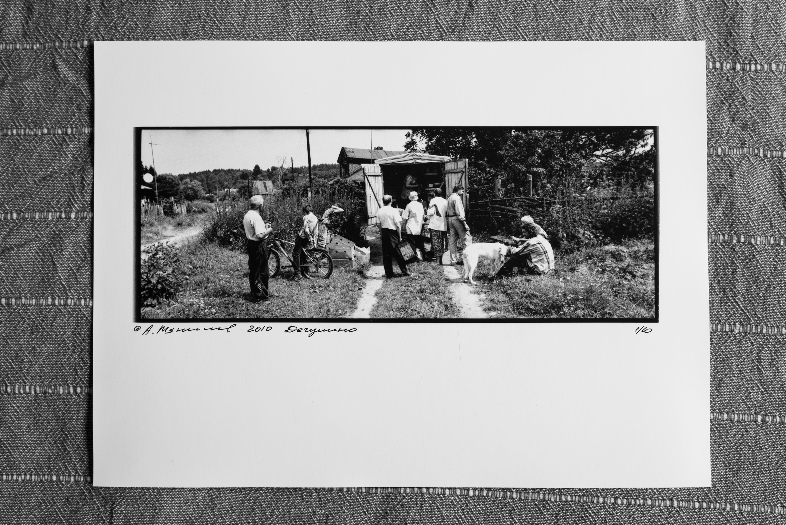 Horizontal/Горизонтали. Документальный фотограф Алексей Мякишев, Москва