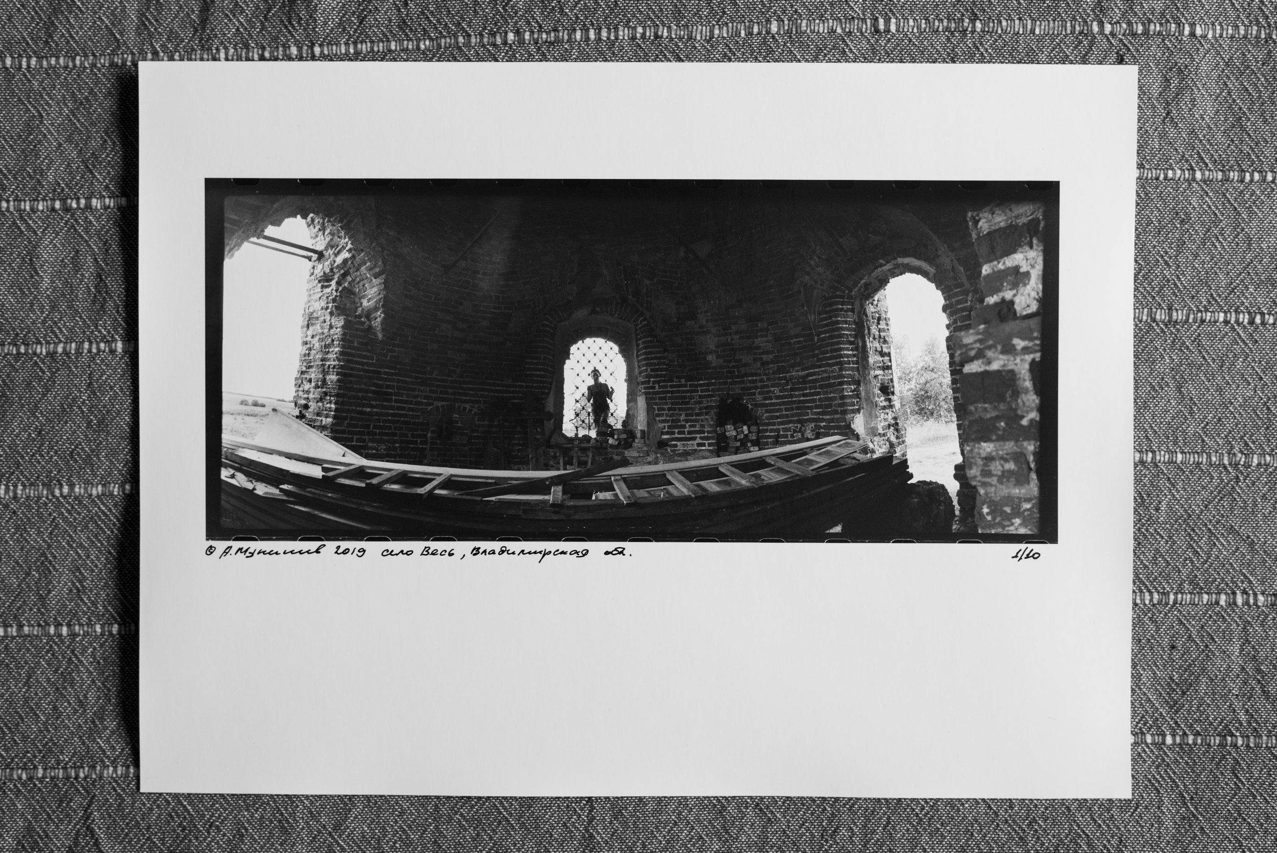 Horizontal/Горизонтали. Документальный фотограф Алексей Мякишев, Москва